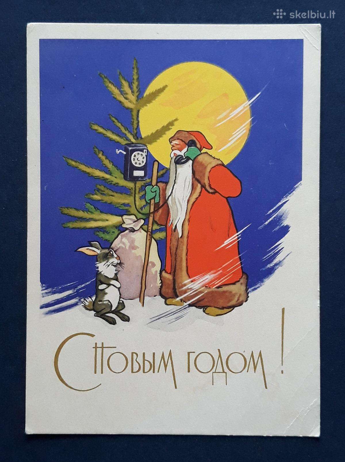Naujametinė 1963 014-2 dmpk švari vita