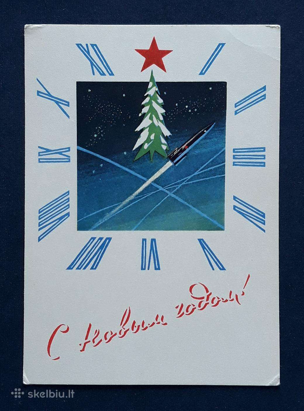 Naujametinė 1964 059-3 dmpk švari vita