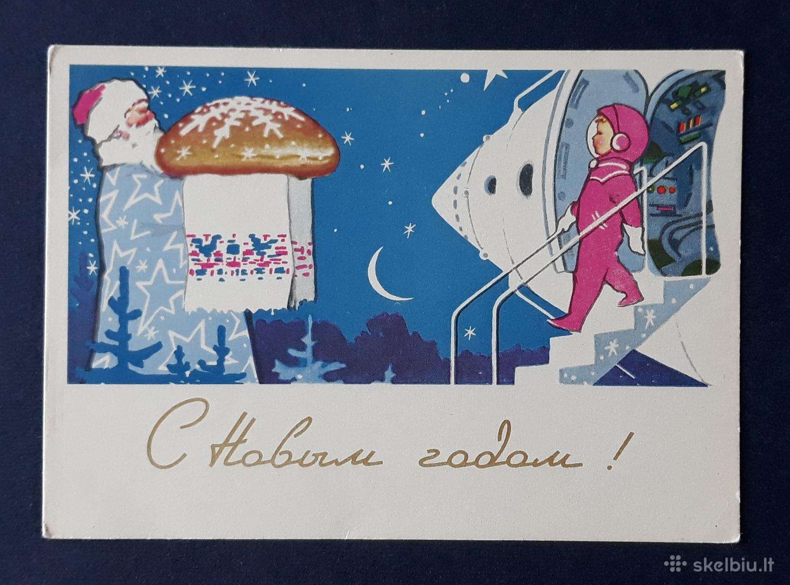 Naujametinė 1964 128 dmpk švari vita
