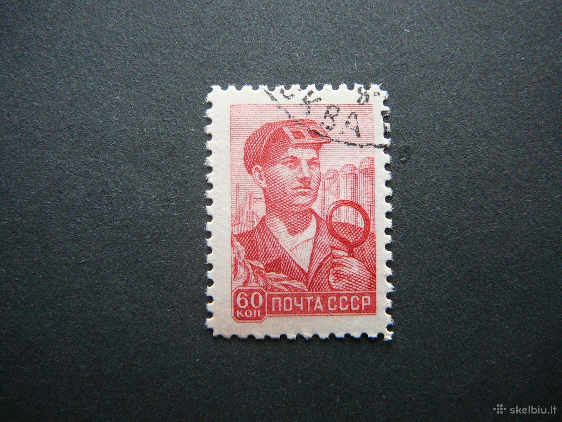 Ssr 1958 Standartai antsp. r2138a