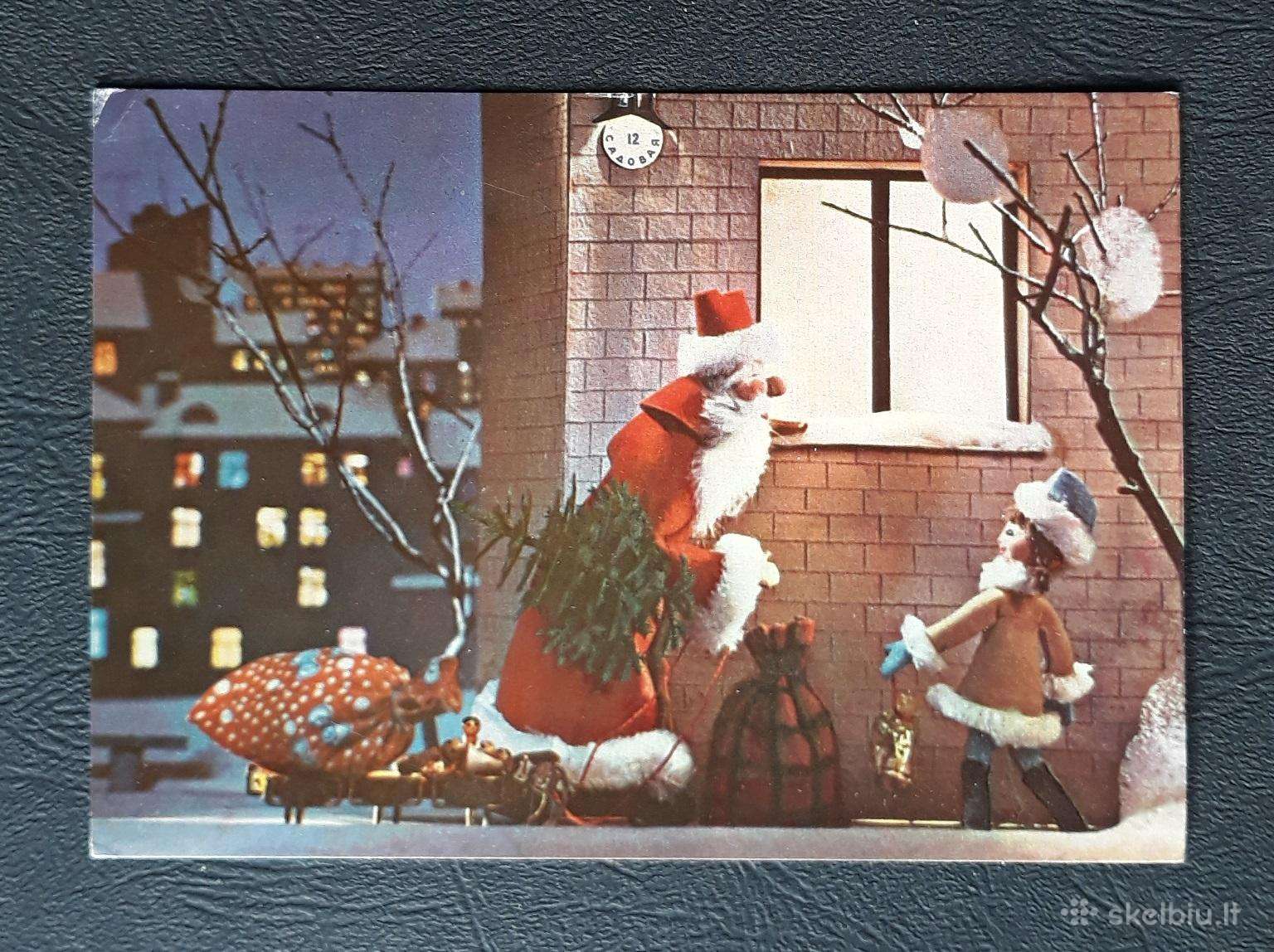Naujametinė 1969 032-2 dmpk švari vita