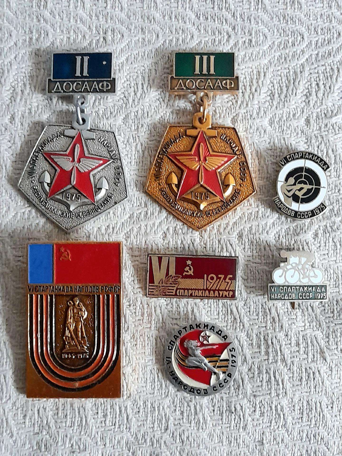 Spartakiada 1975m.