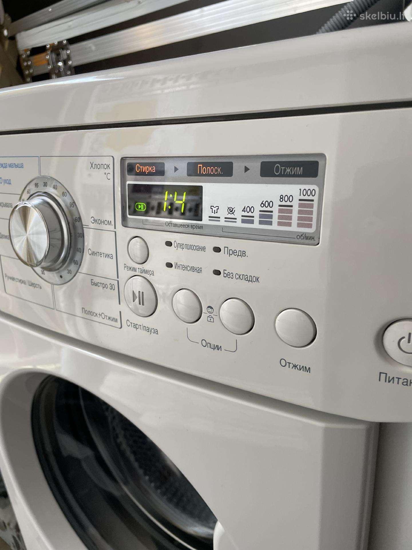 LG 5kg direct drive skalbimo mašina