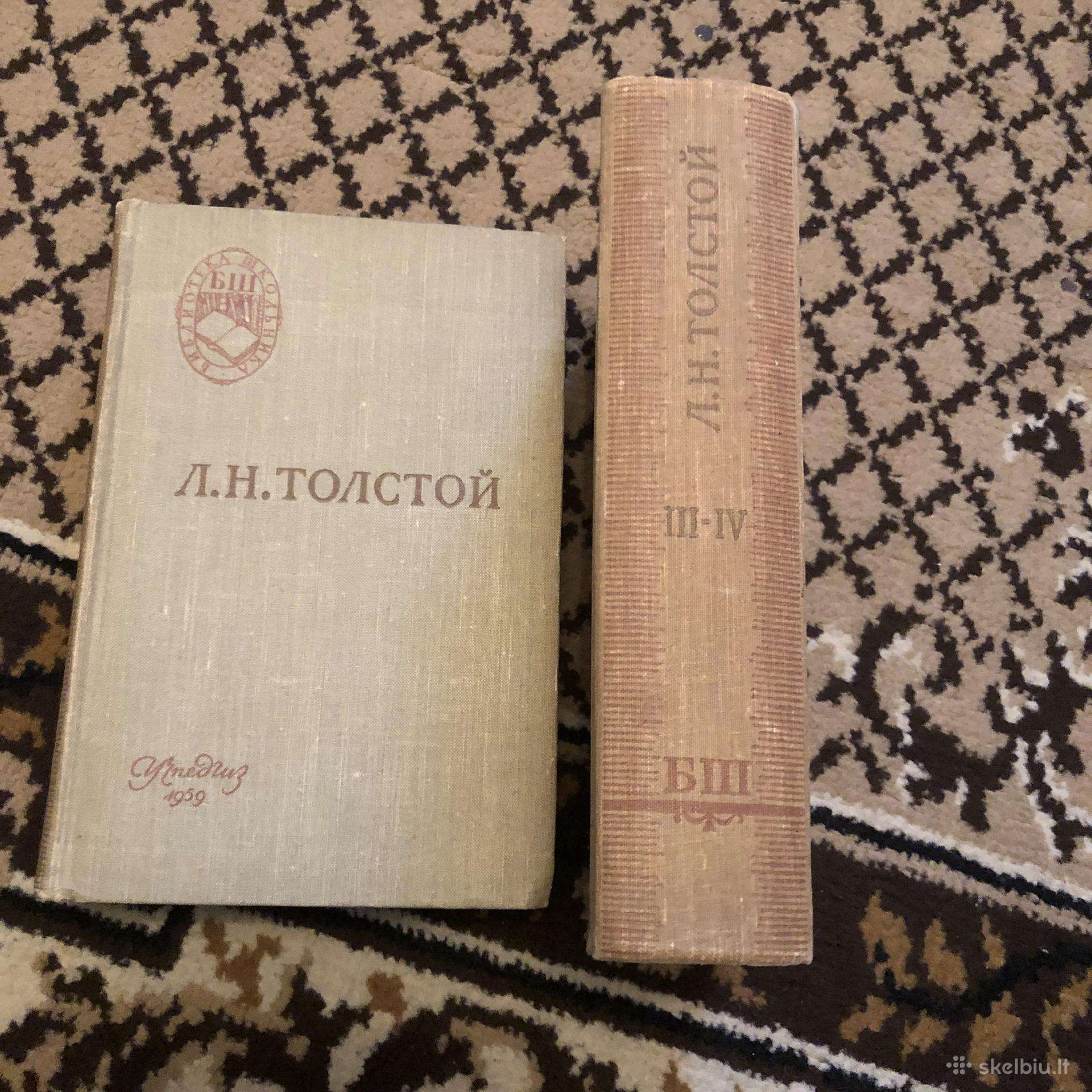 Война и мир, 1959год