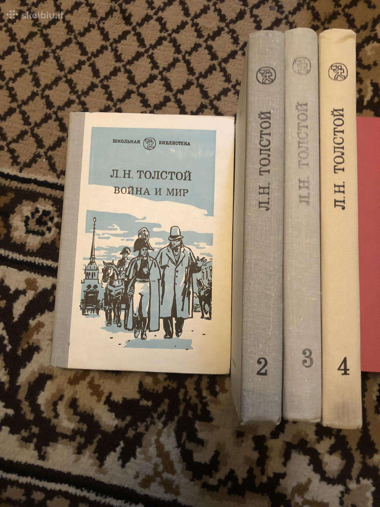 Война и мир, 4 книги
