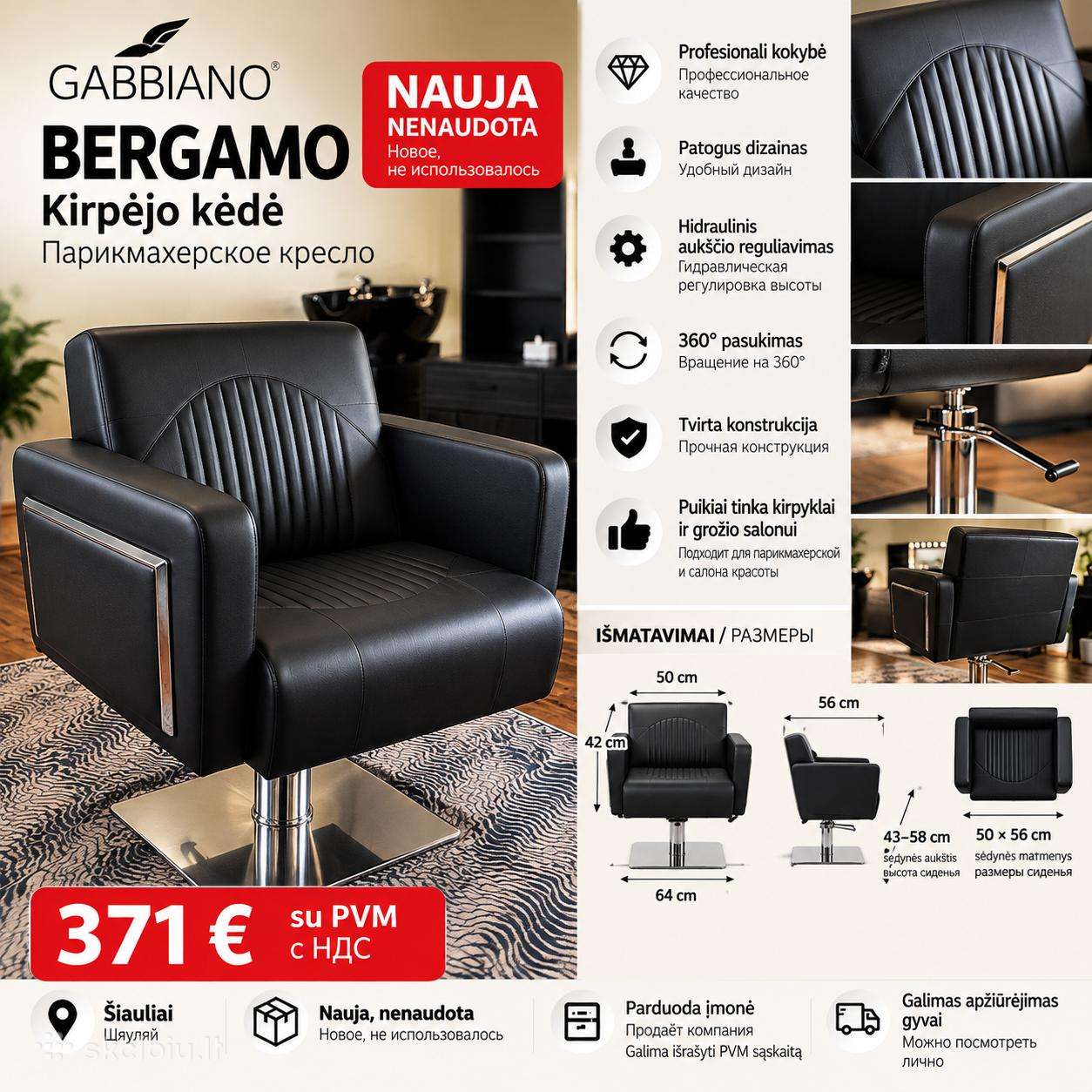 Заголовок:nauja Gabbiano Bergamo kirpėjo