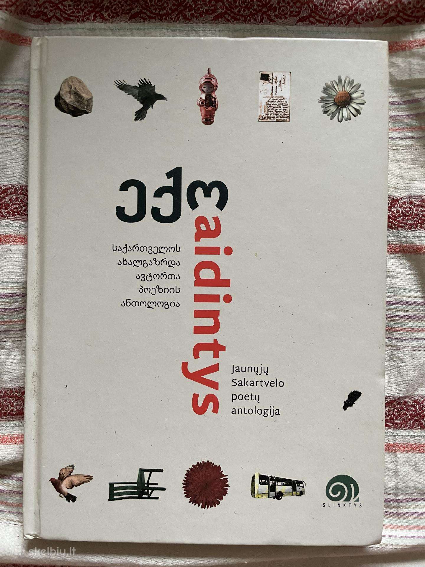 Aidintys. Jaunųjų Sakartvelo poetų antologija