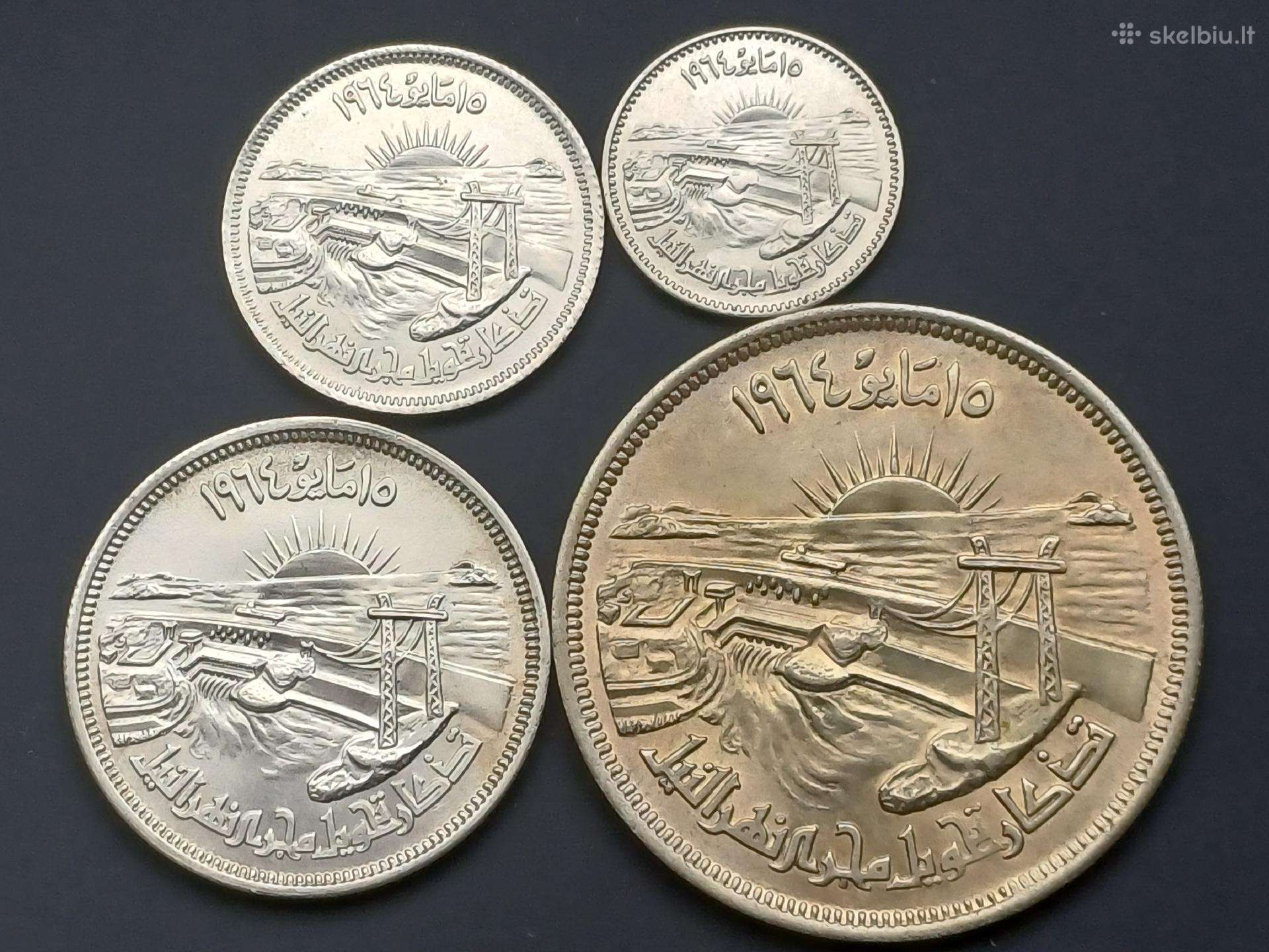 Egiptas 1964m. sidabras unc