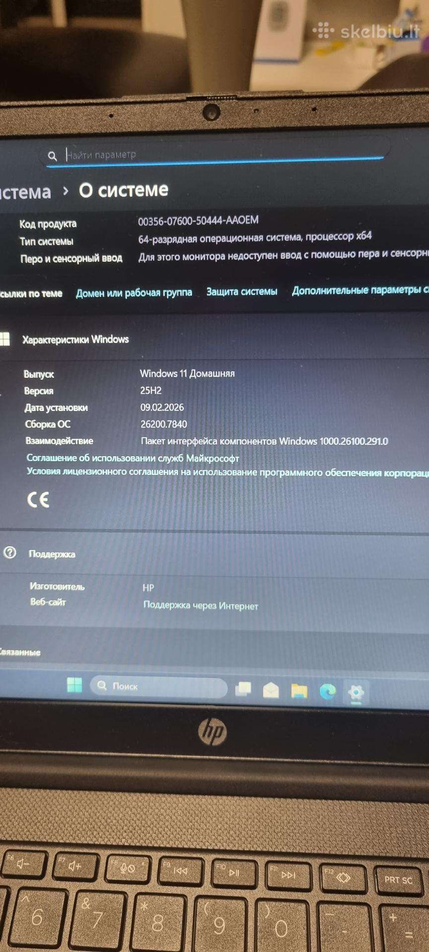 Kompjuteris Hp