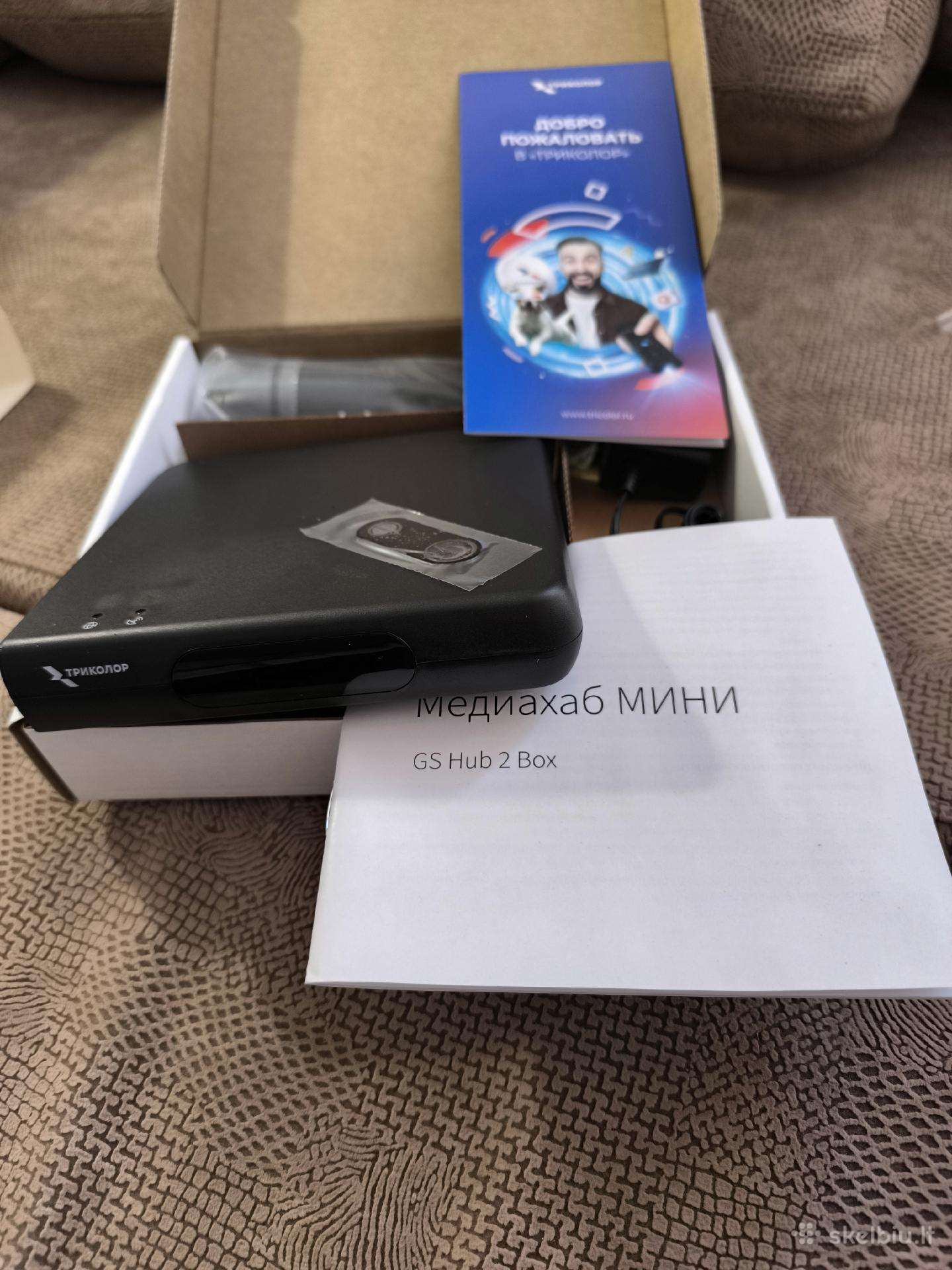 Palydovinis imtuvas Media Hub Mini2