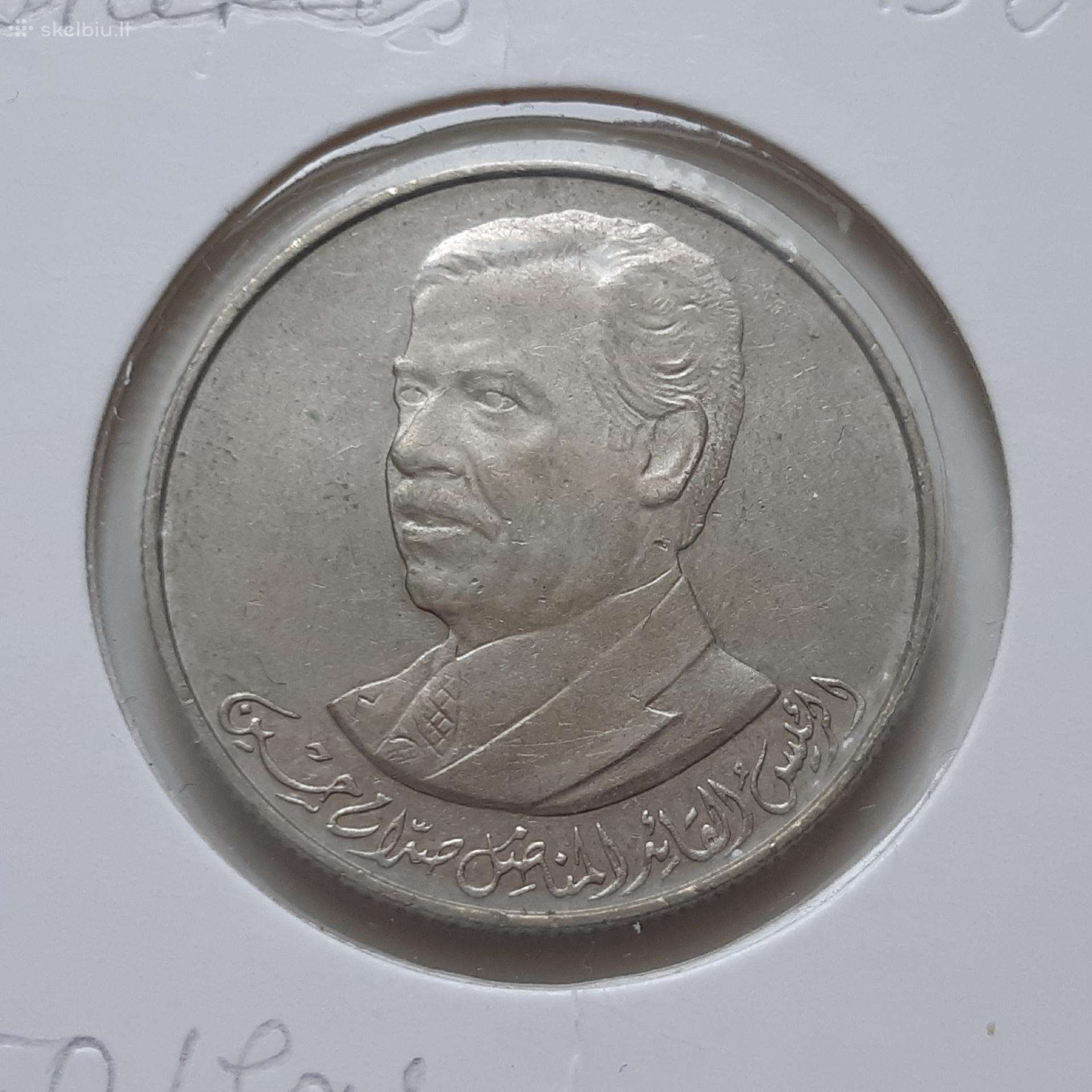 Irakas 250 filsų Huseinas 1980