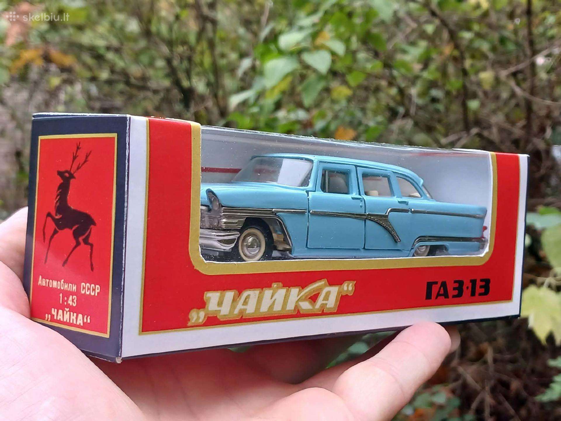 Chayka Gaz-13