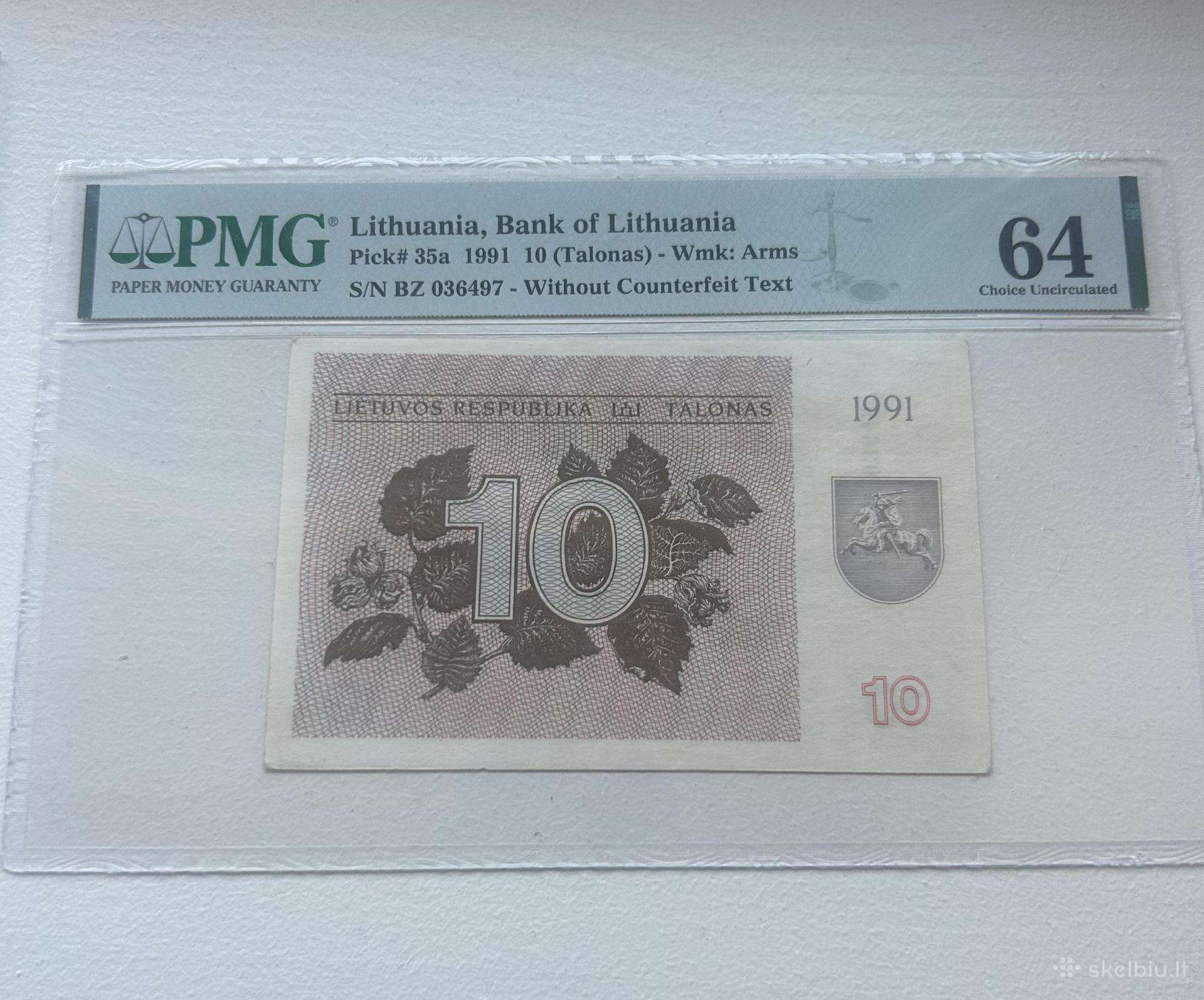 Retas 10 talonų be užrašo Pmg 64