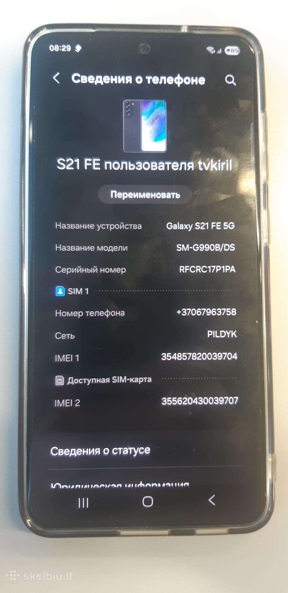 180euro Lietuva,klaipeda, galiu uz 150