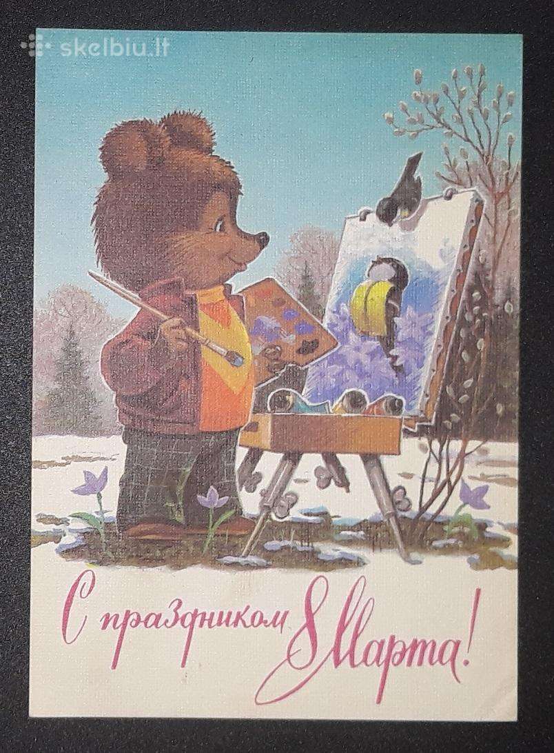 Zarubin 1988 160-16 Kovo 8-ji švari