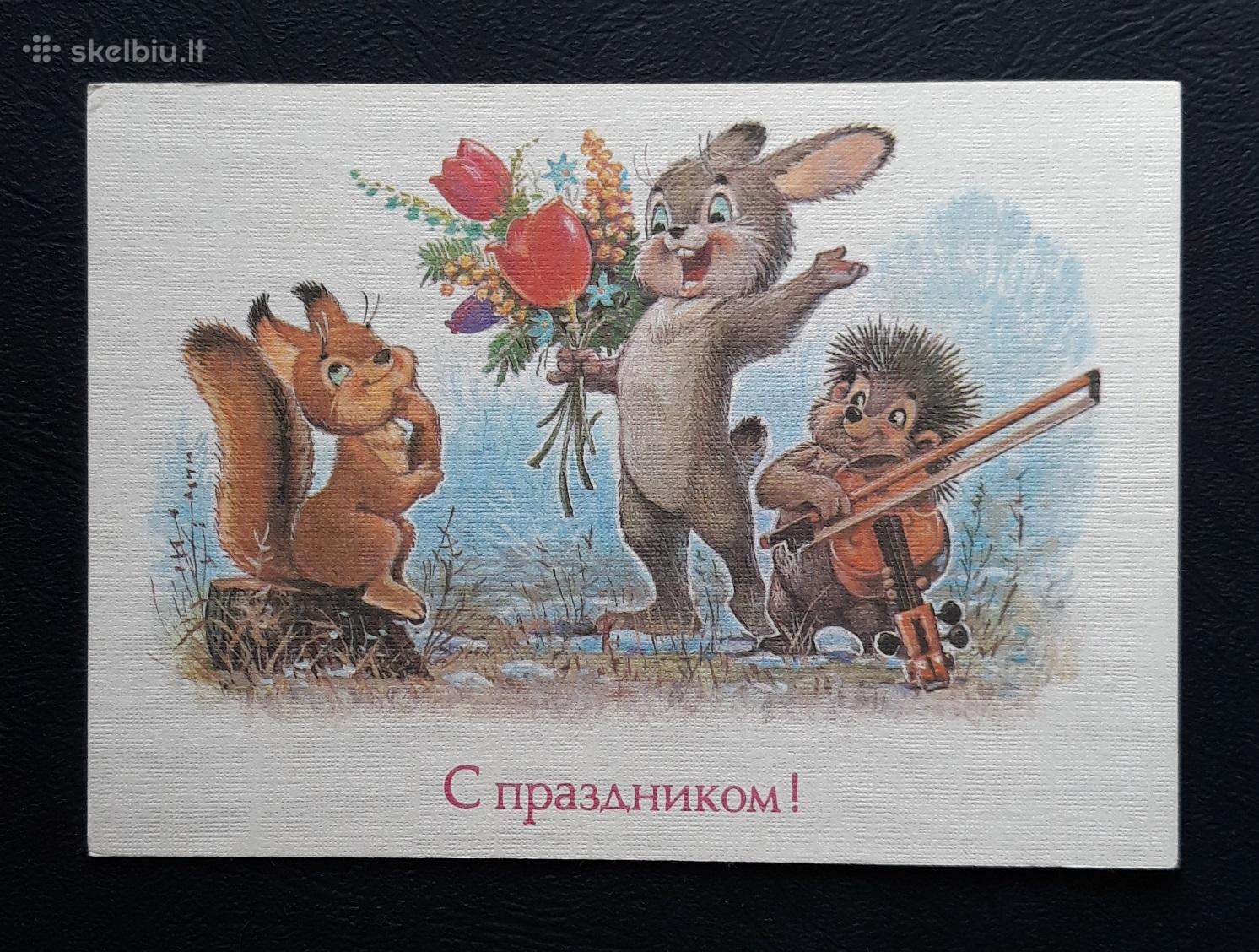 Zarubin 1989 165-22 Su šventėm! švari