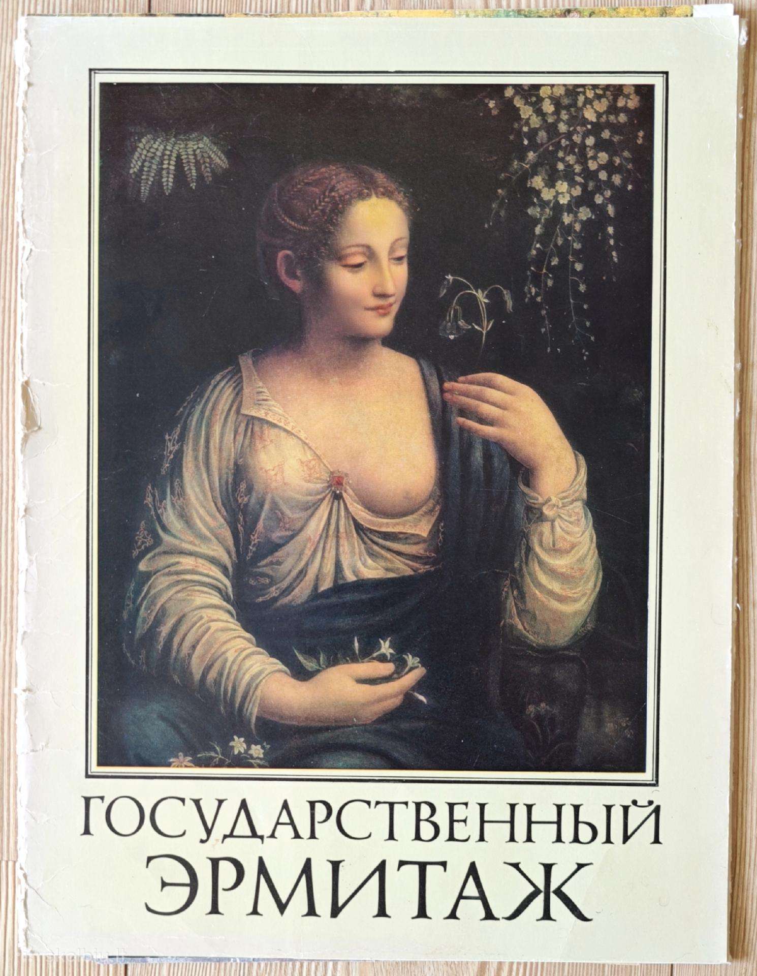 Ermitažo Saint Petersburge tapybos darbų rinkinys