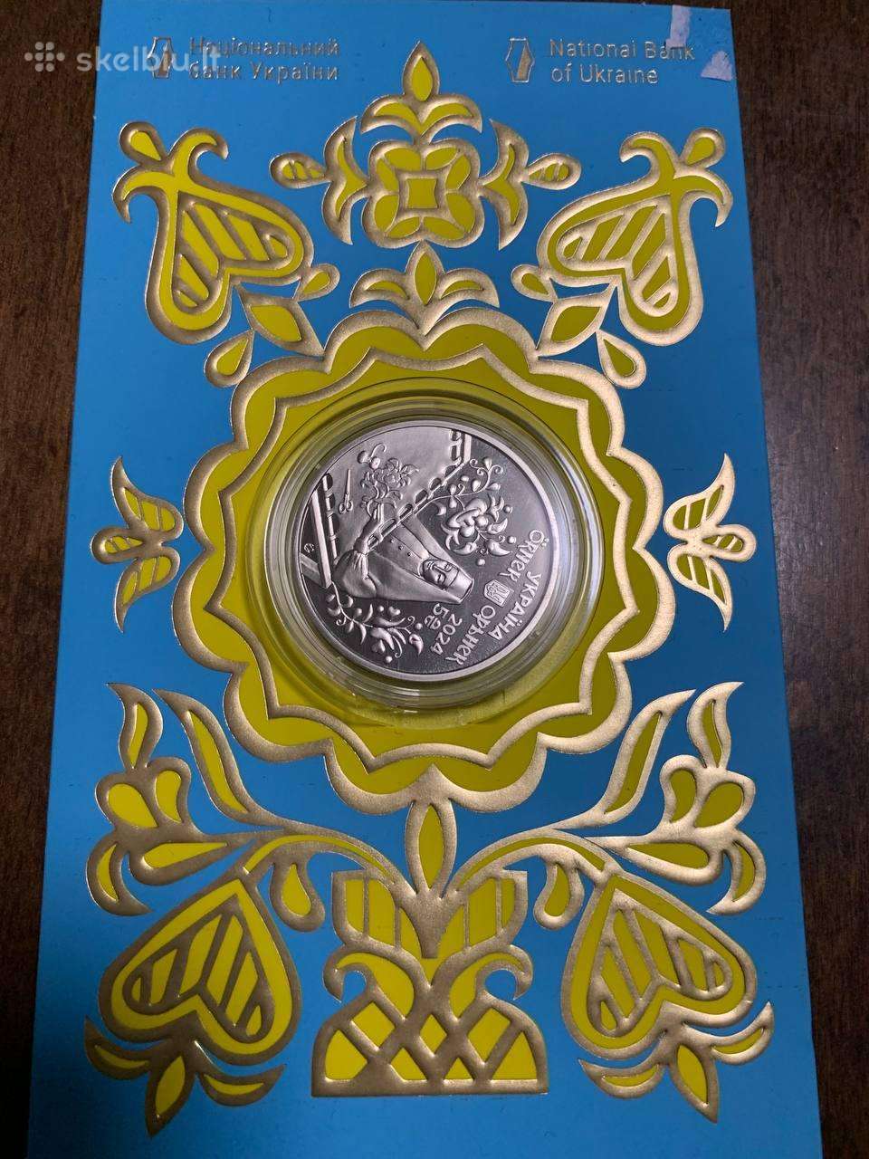 Ukrainos 5 Grivnų Moneta
