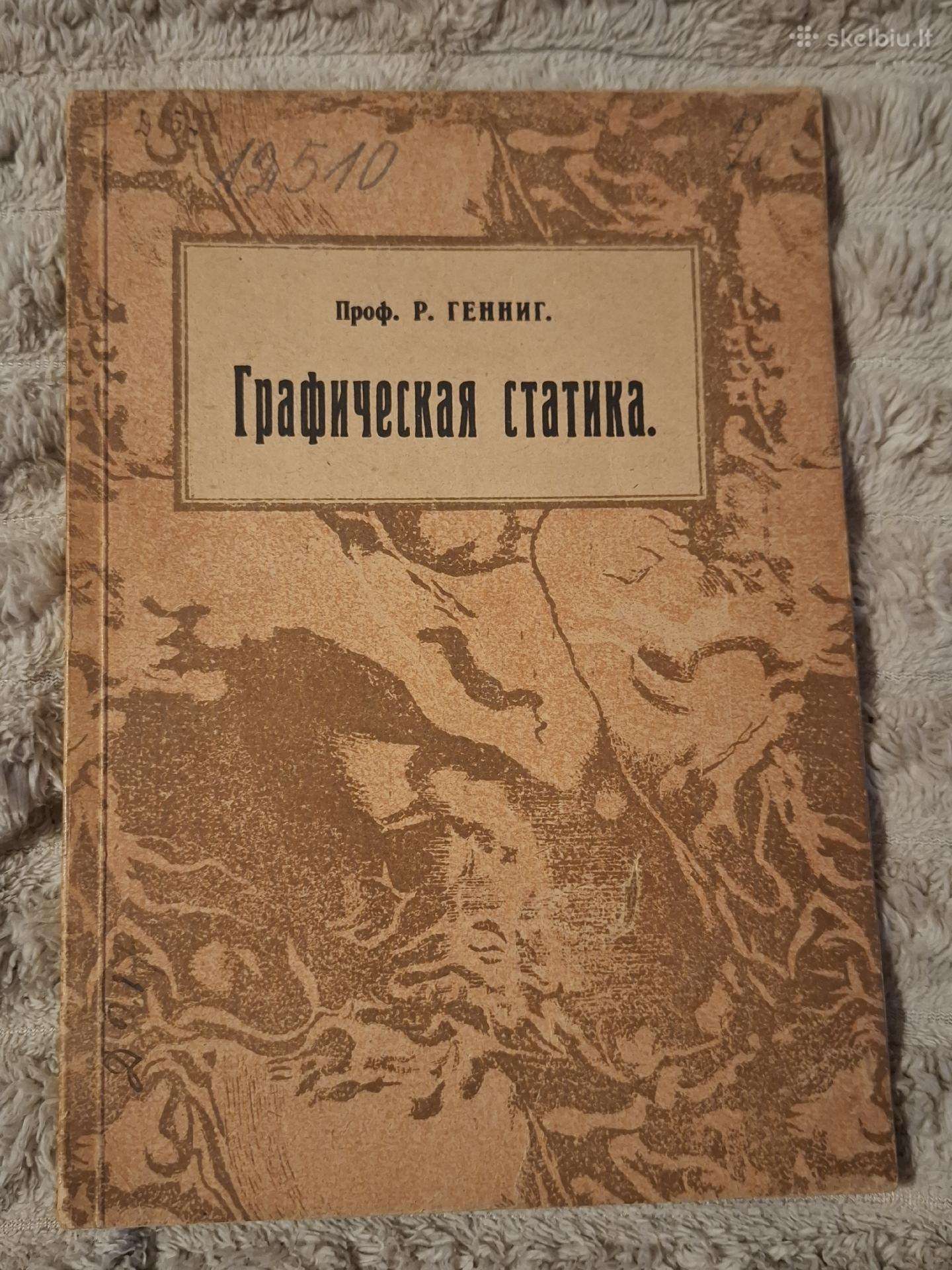 Grafinė statika