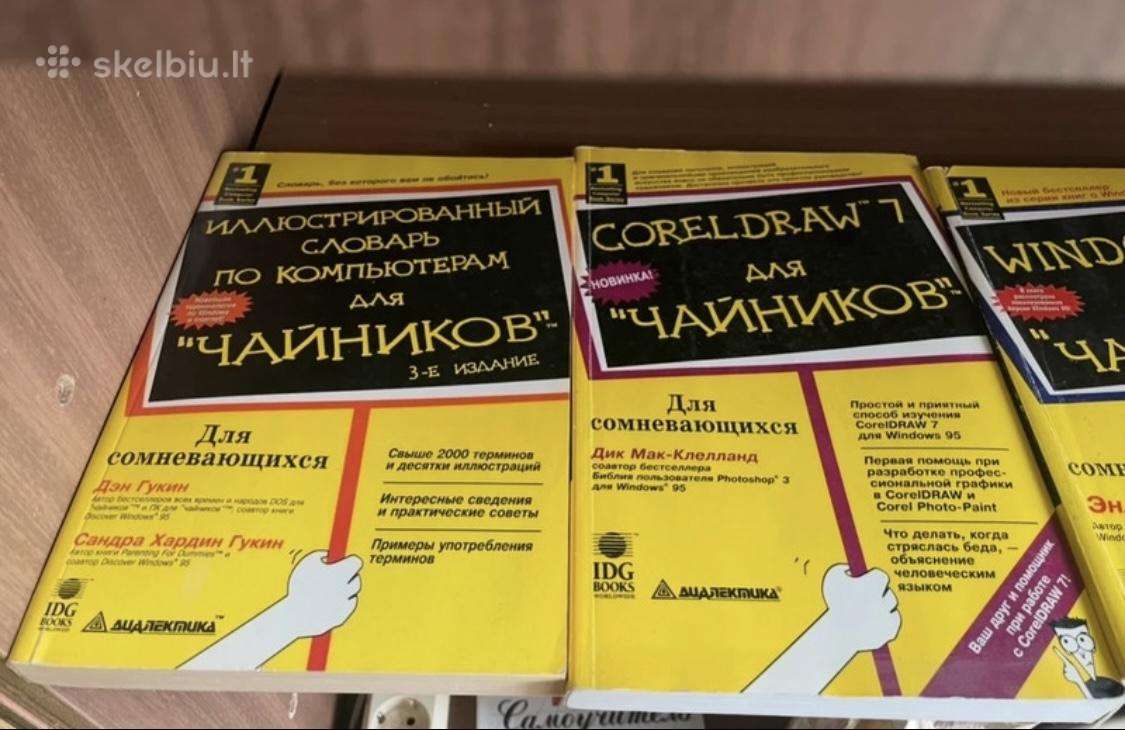 Knygos