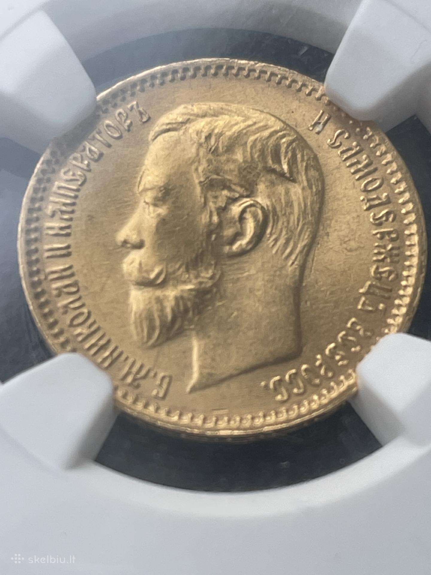 Nikolajaus 5 rubliai Ms63