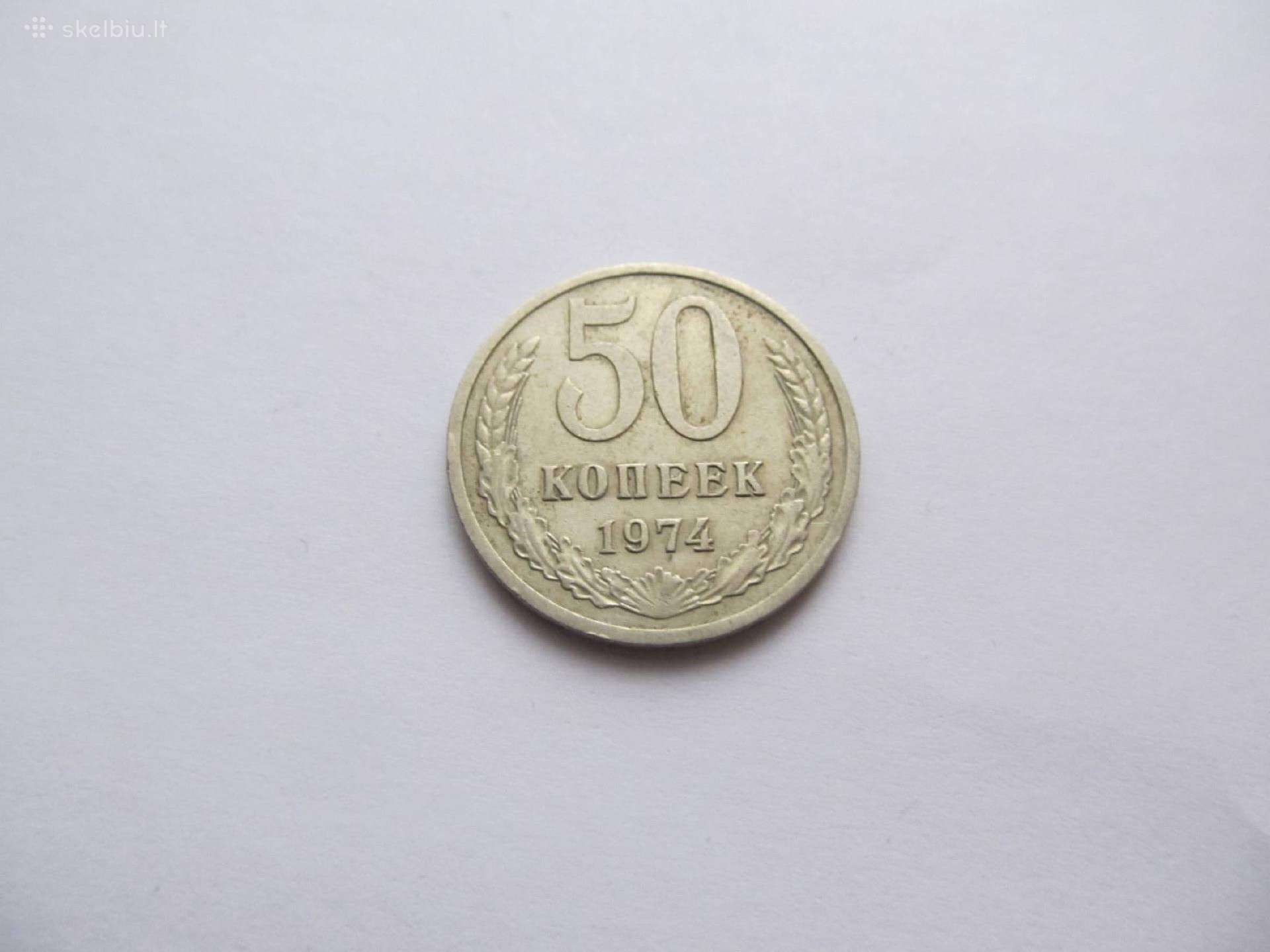 50 kapeiku , CcCCCP , 1974 ,1977