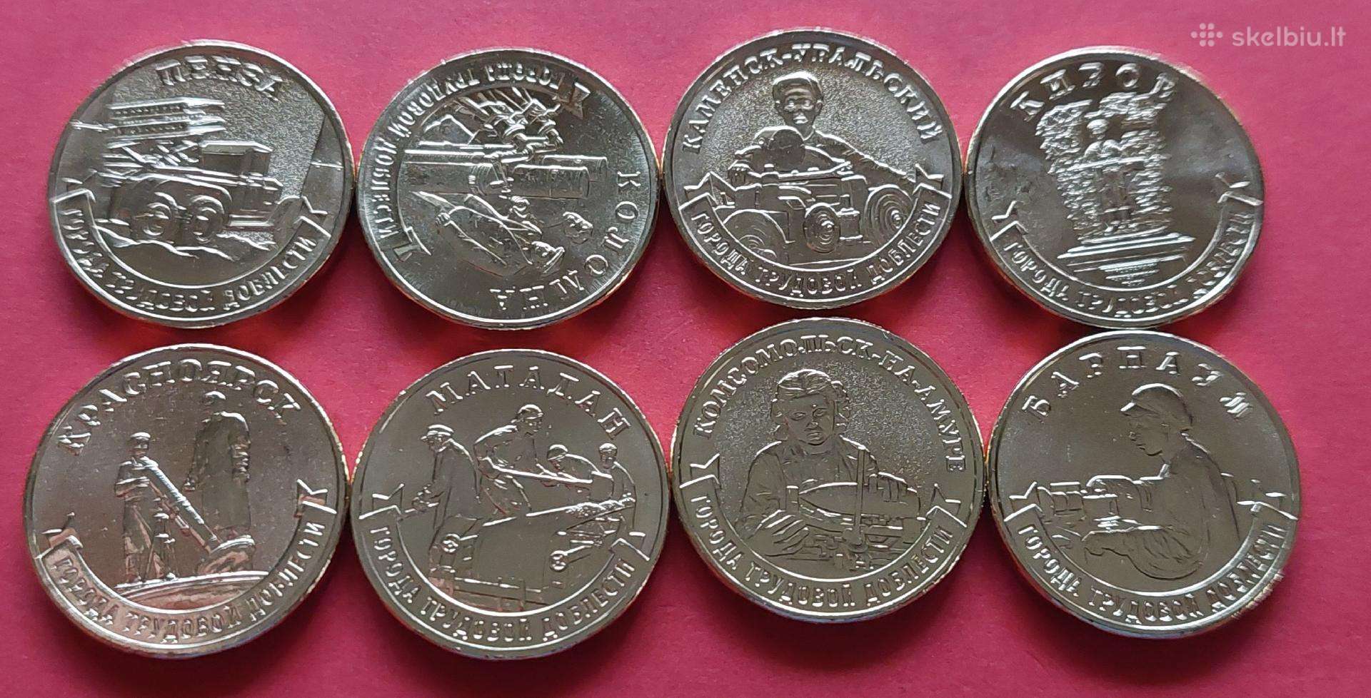 Rusija 2026m. 10rub. Darbo šlovės miestai Unc