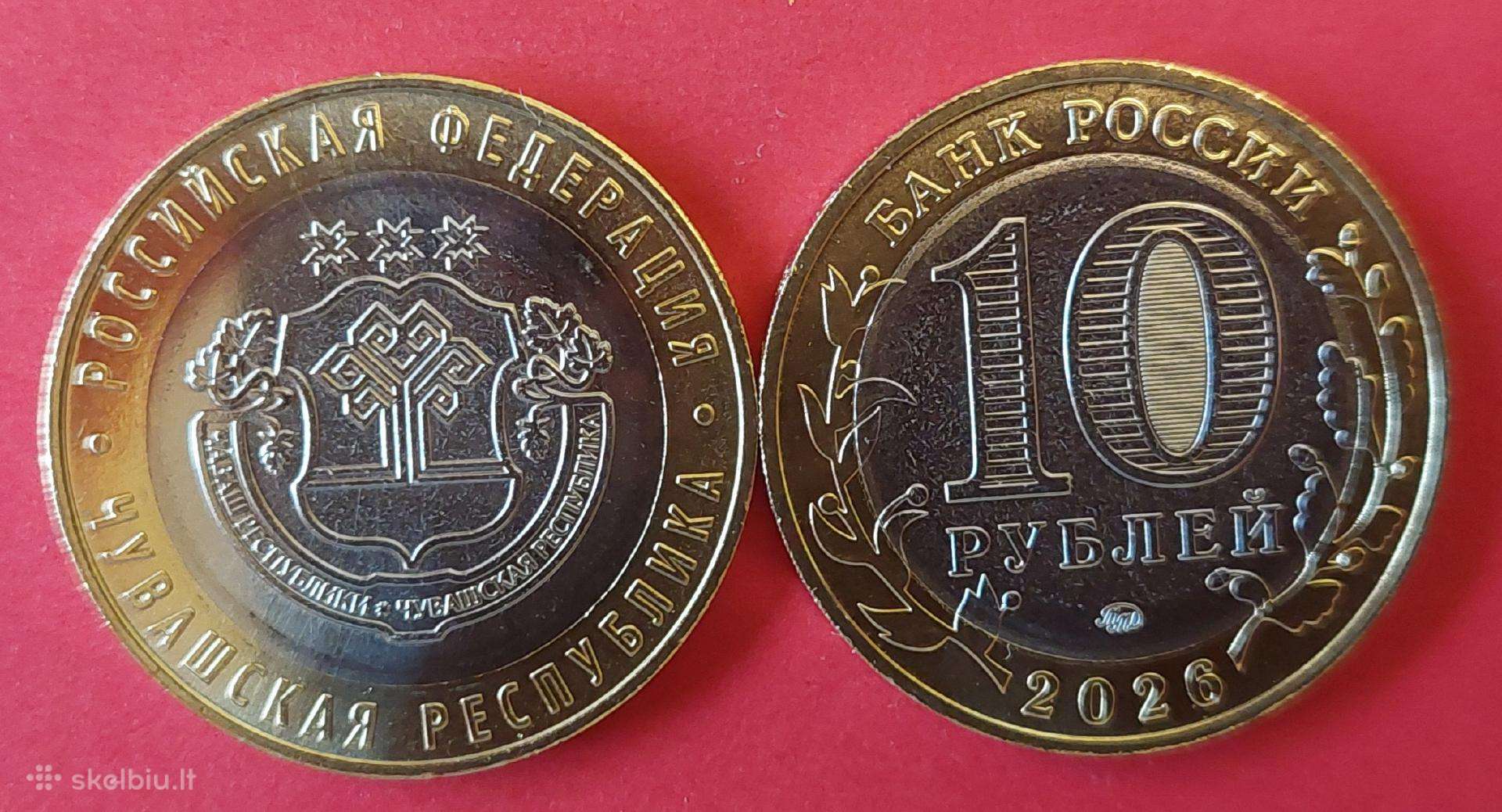 Rusija 2026m. 10 Rub. Čiuvašijos Respublika Unc