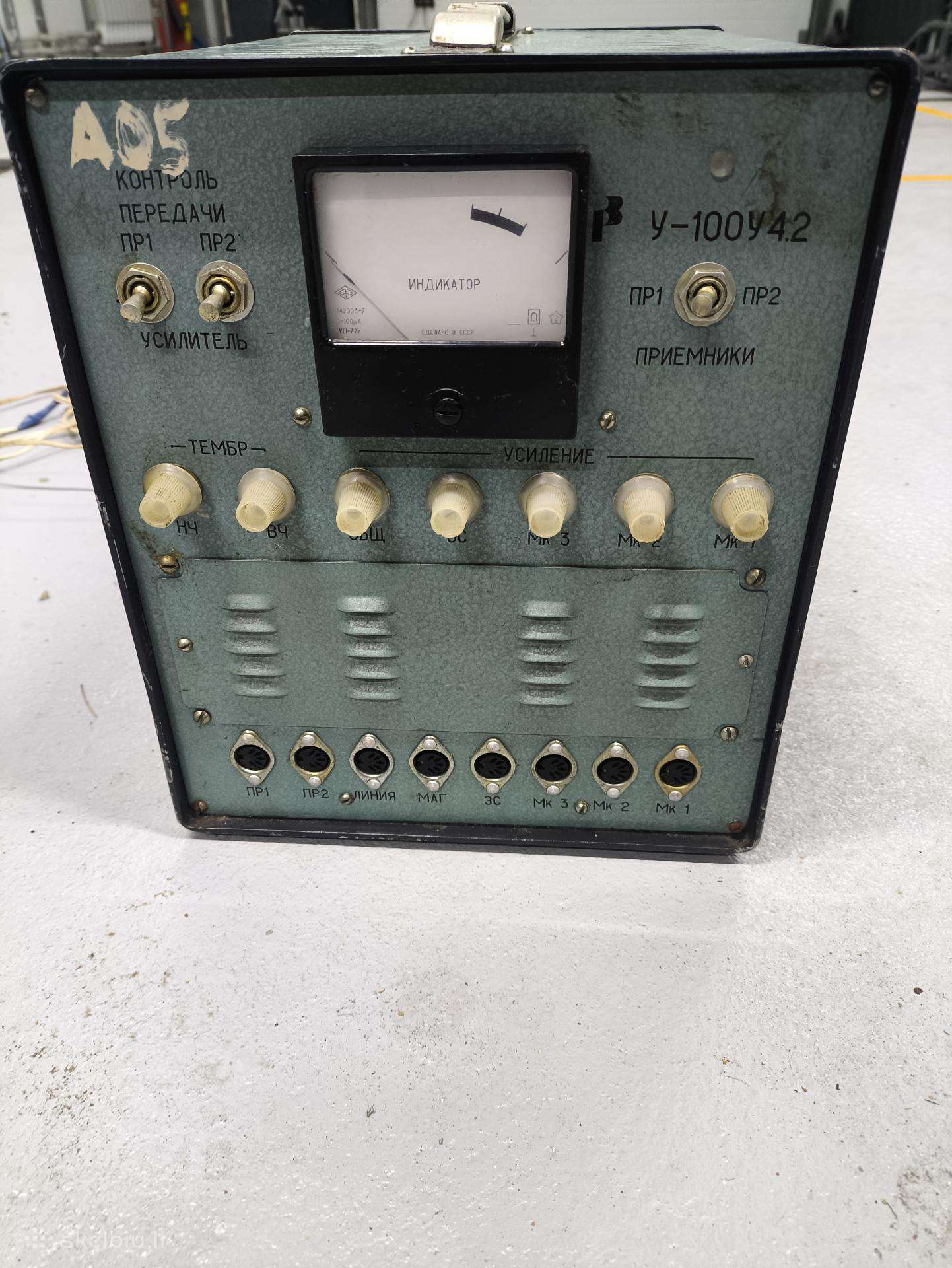 Audio stiprintuvas