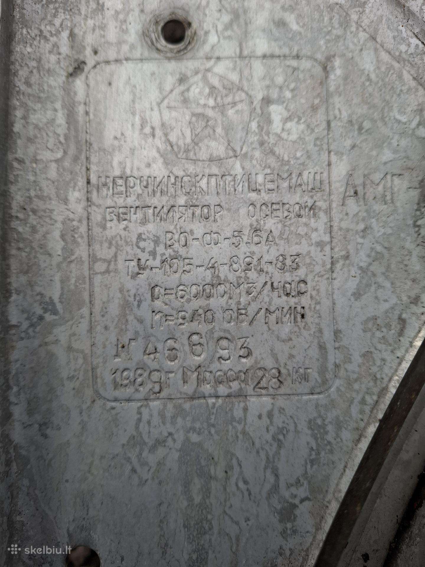 Pramoninis Ventiliatorius