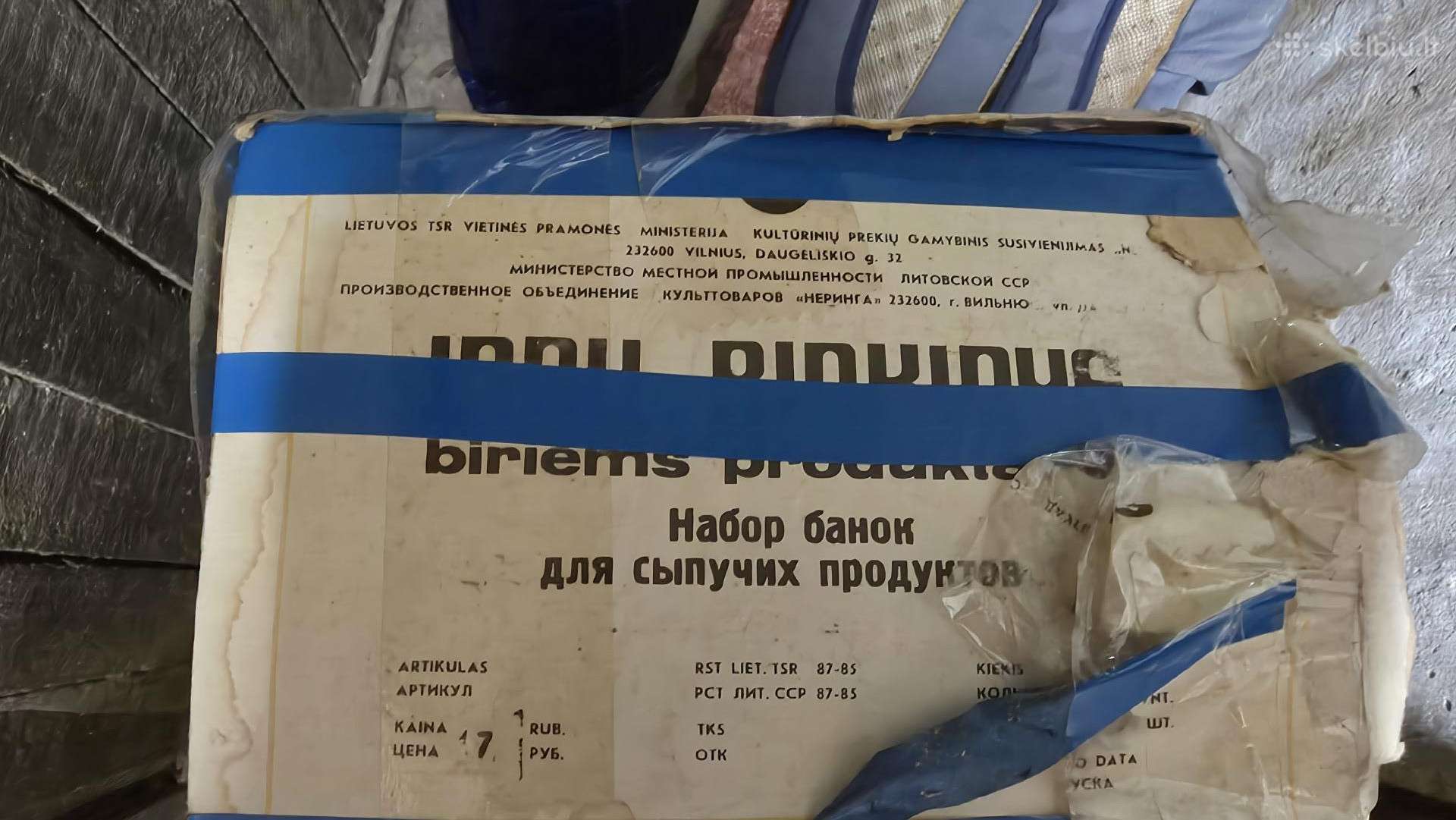 Indai biriems produktams laikyti