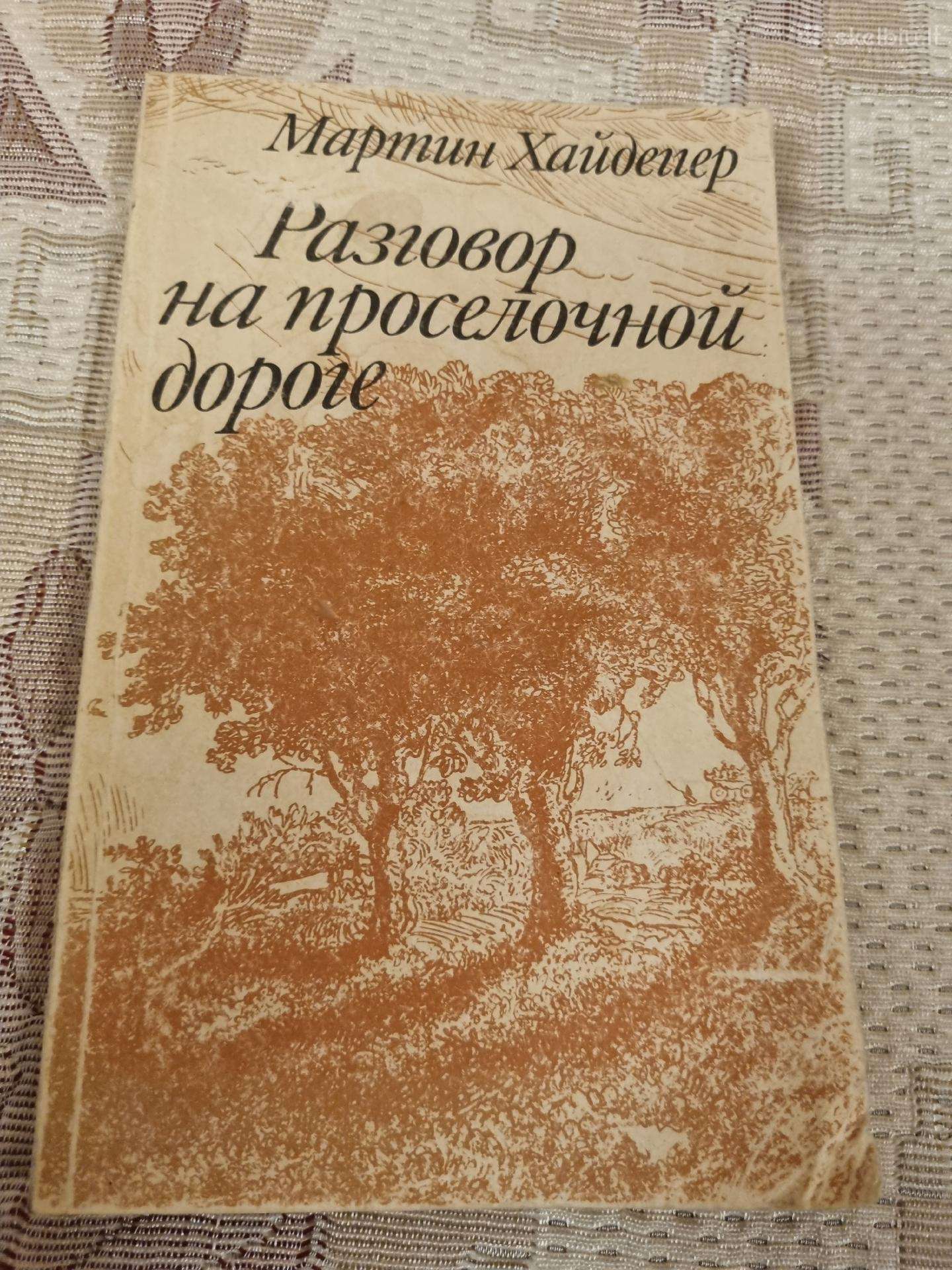 Rusų kalba Расговор на просёлочной дороге