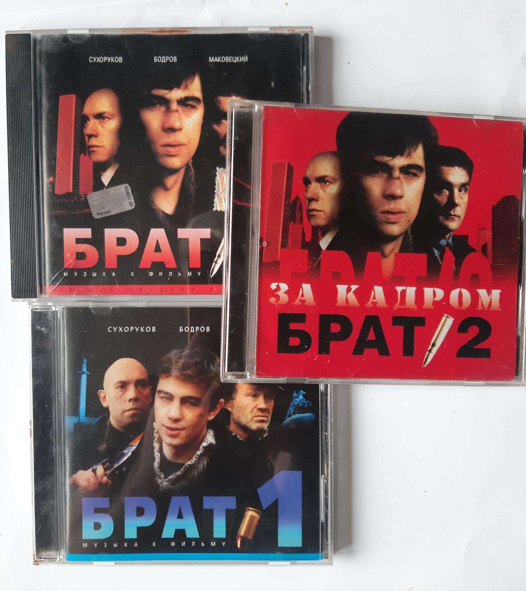 Filmų „Brat", „Brat 2" garso takelių CD