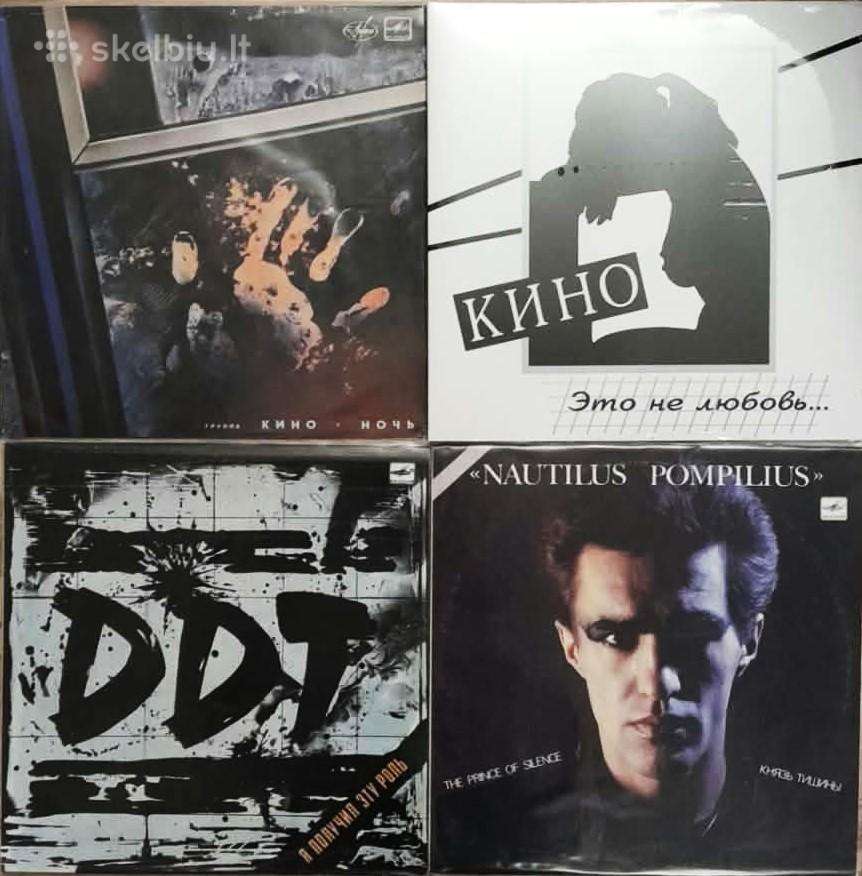 Iš kolekcijos vinilinės plokštelės, rusų rock