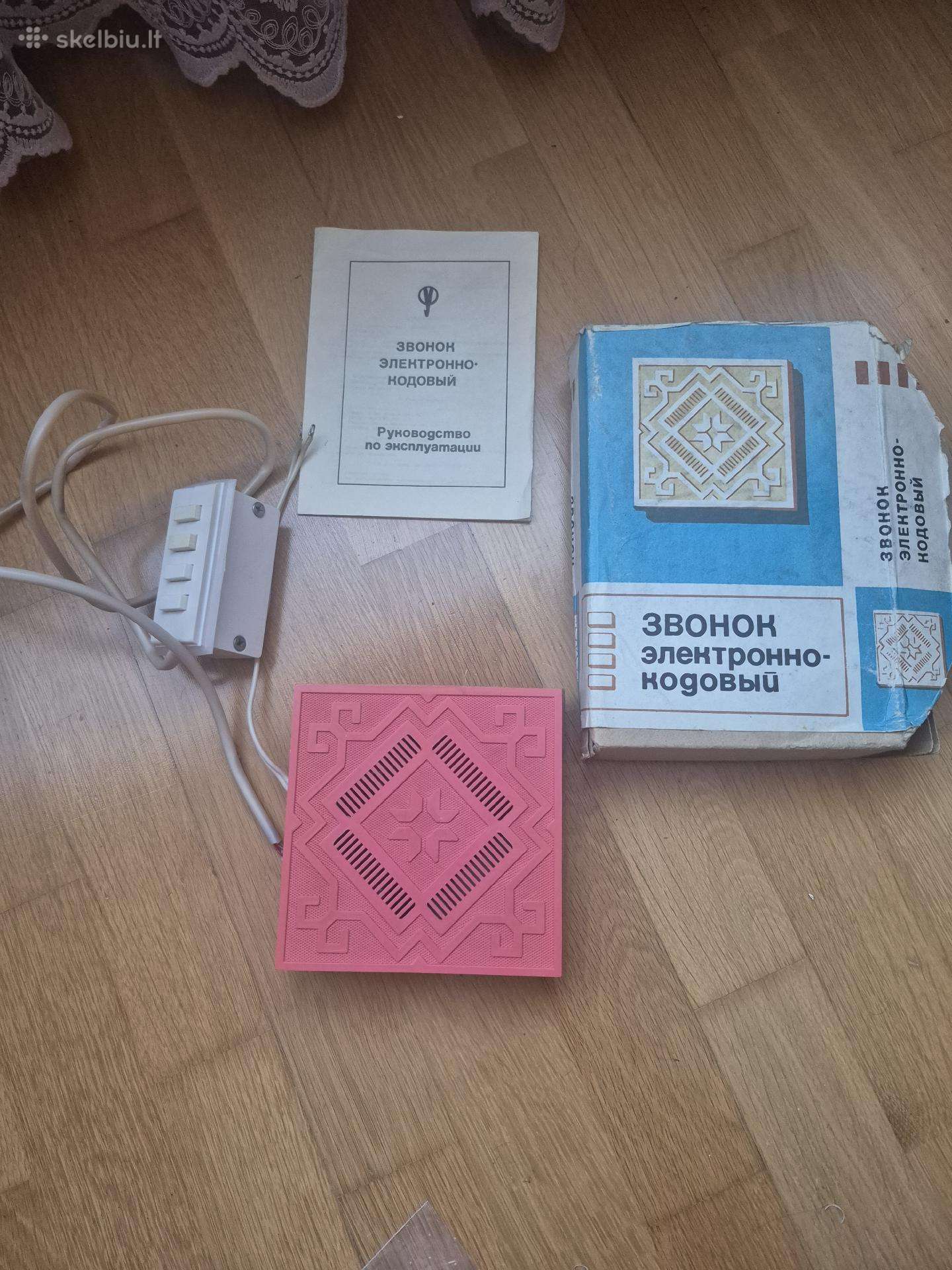 Elektroninis kodinis tarybinis durų skambutis