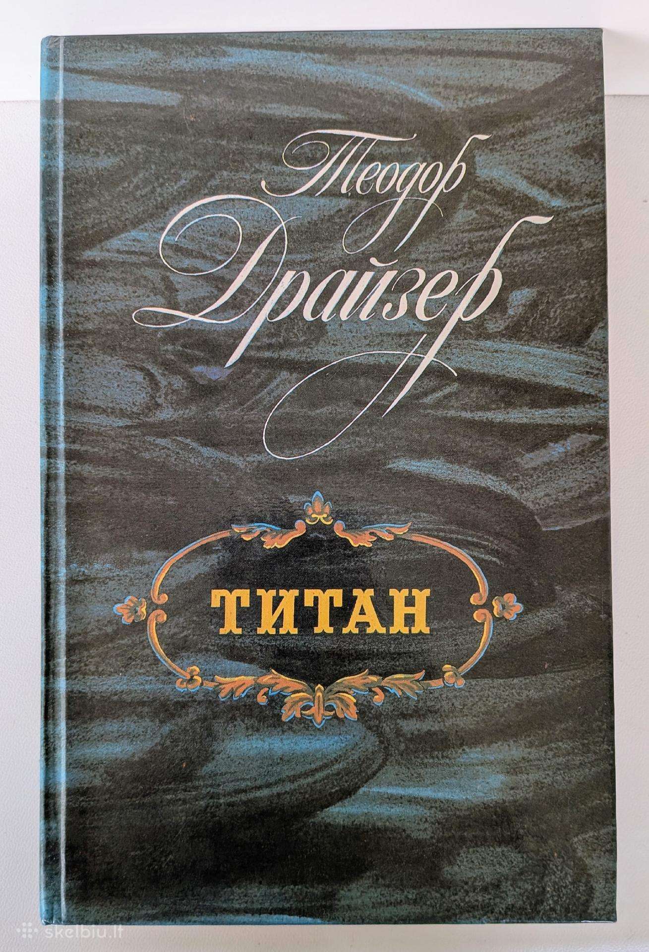 Titan