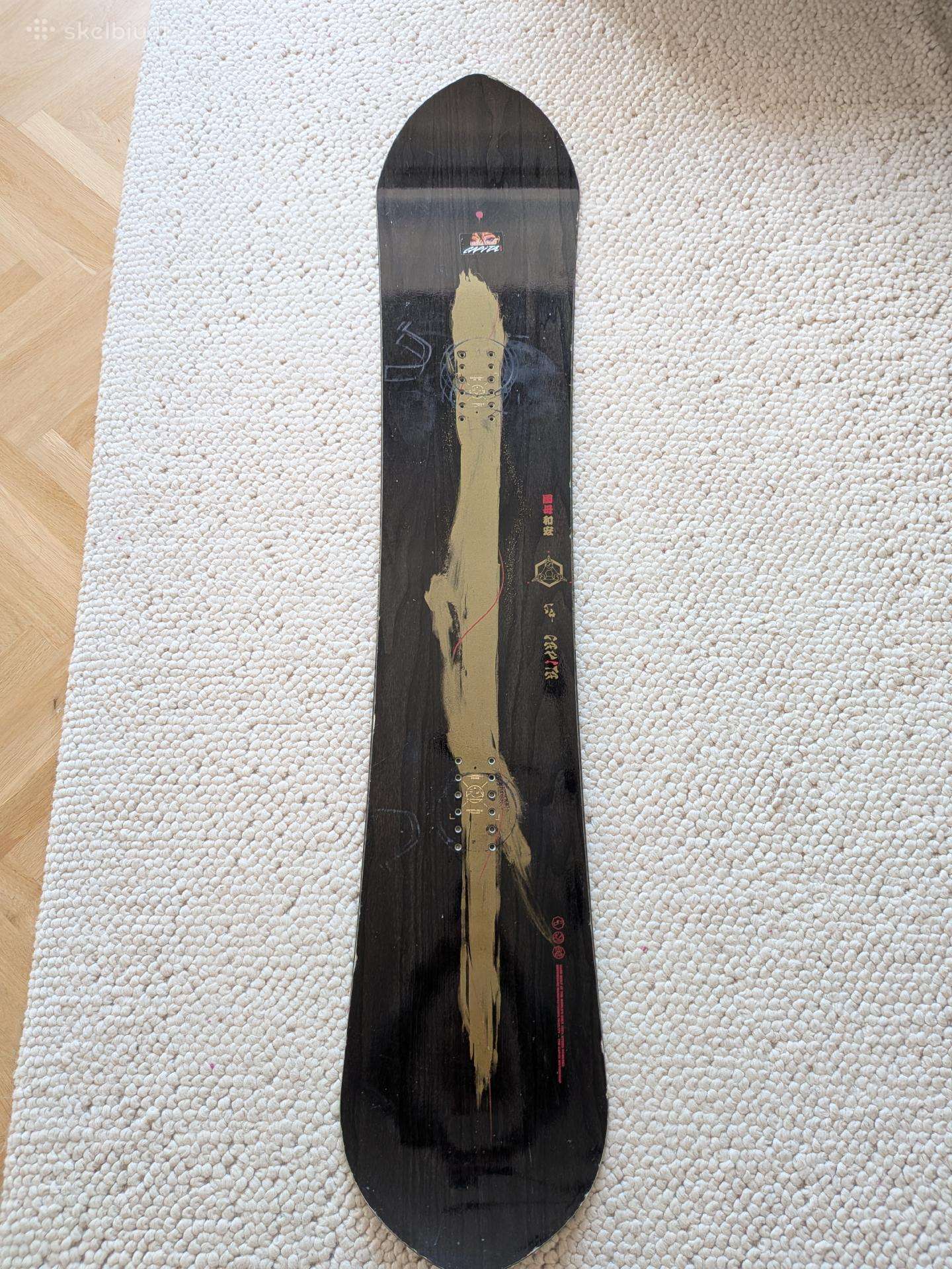 Capita Kazu Kokubo Pro (154cm)