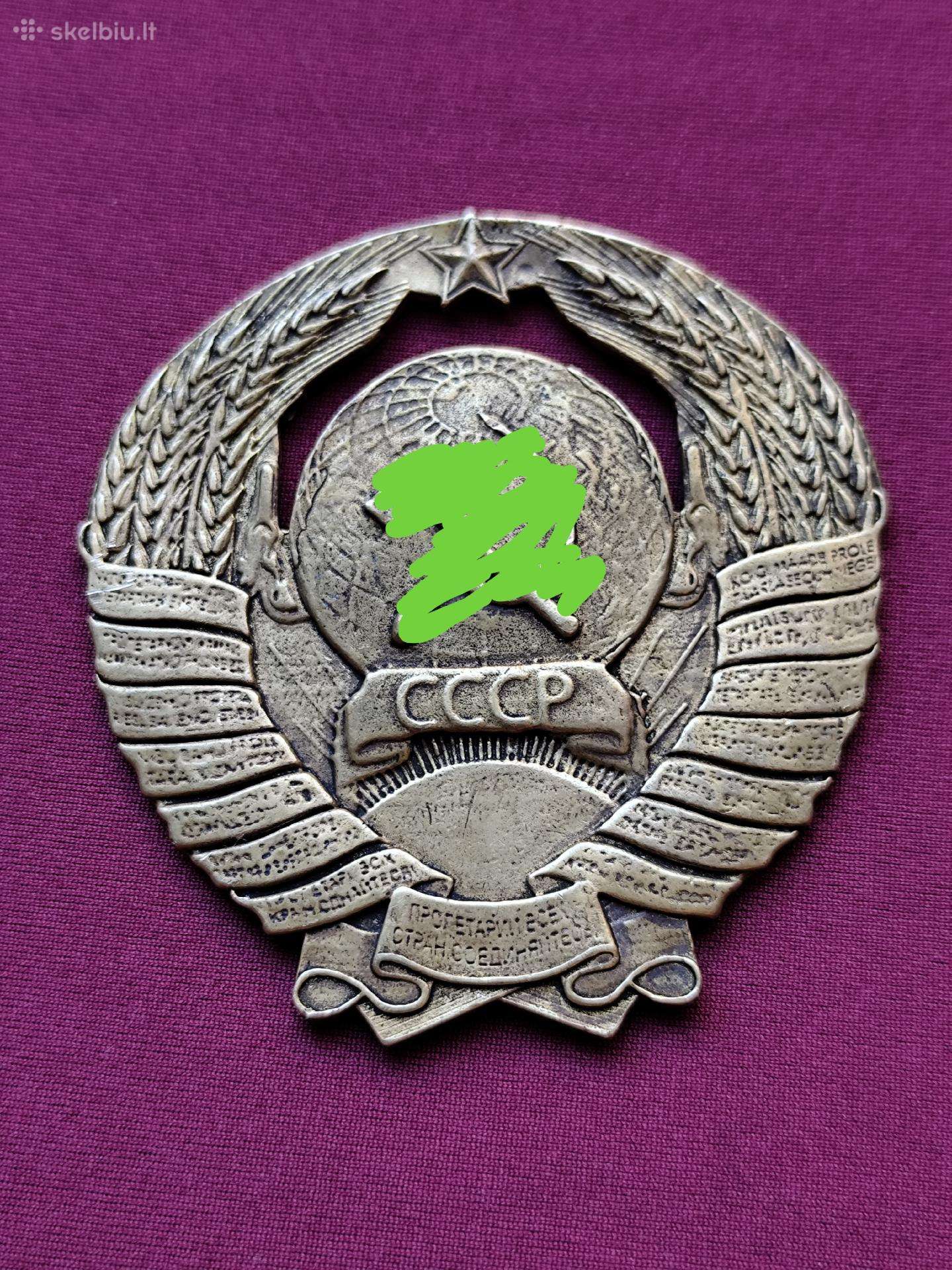 Žalvarinė plaketė