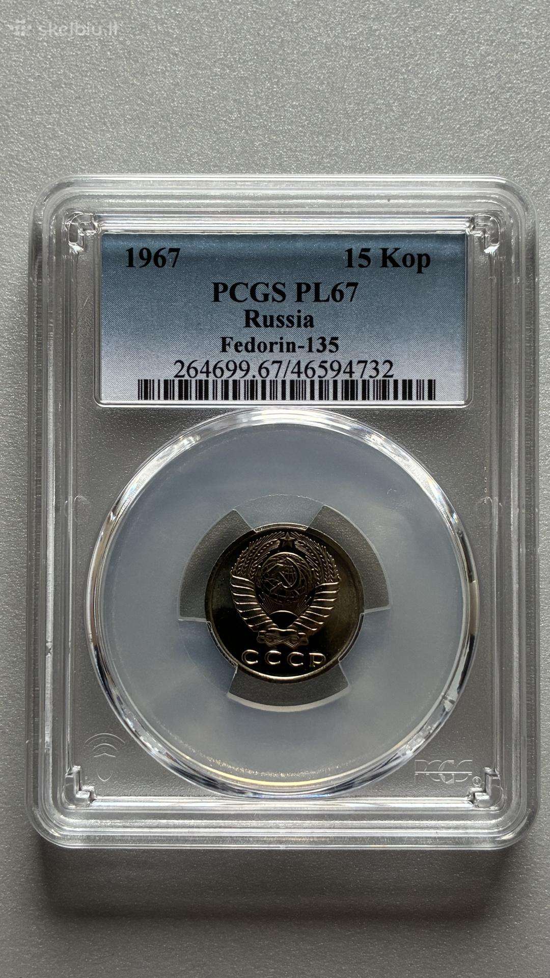 1967m. 15 kapeikų
