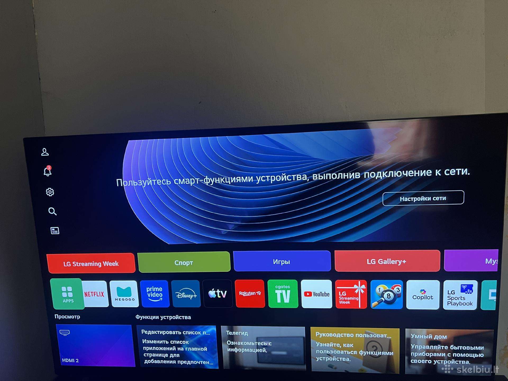 LG Oled D55 B55