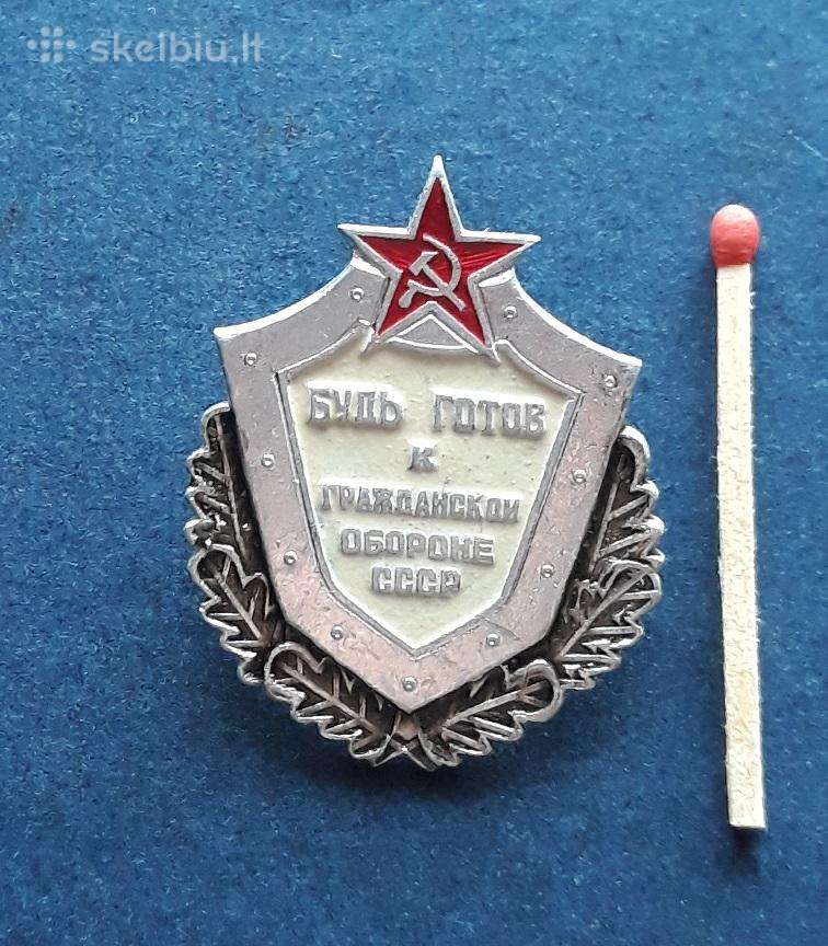 Armija 025-1