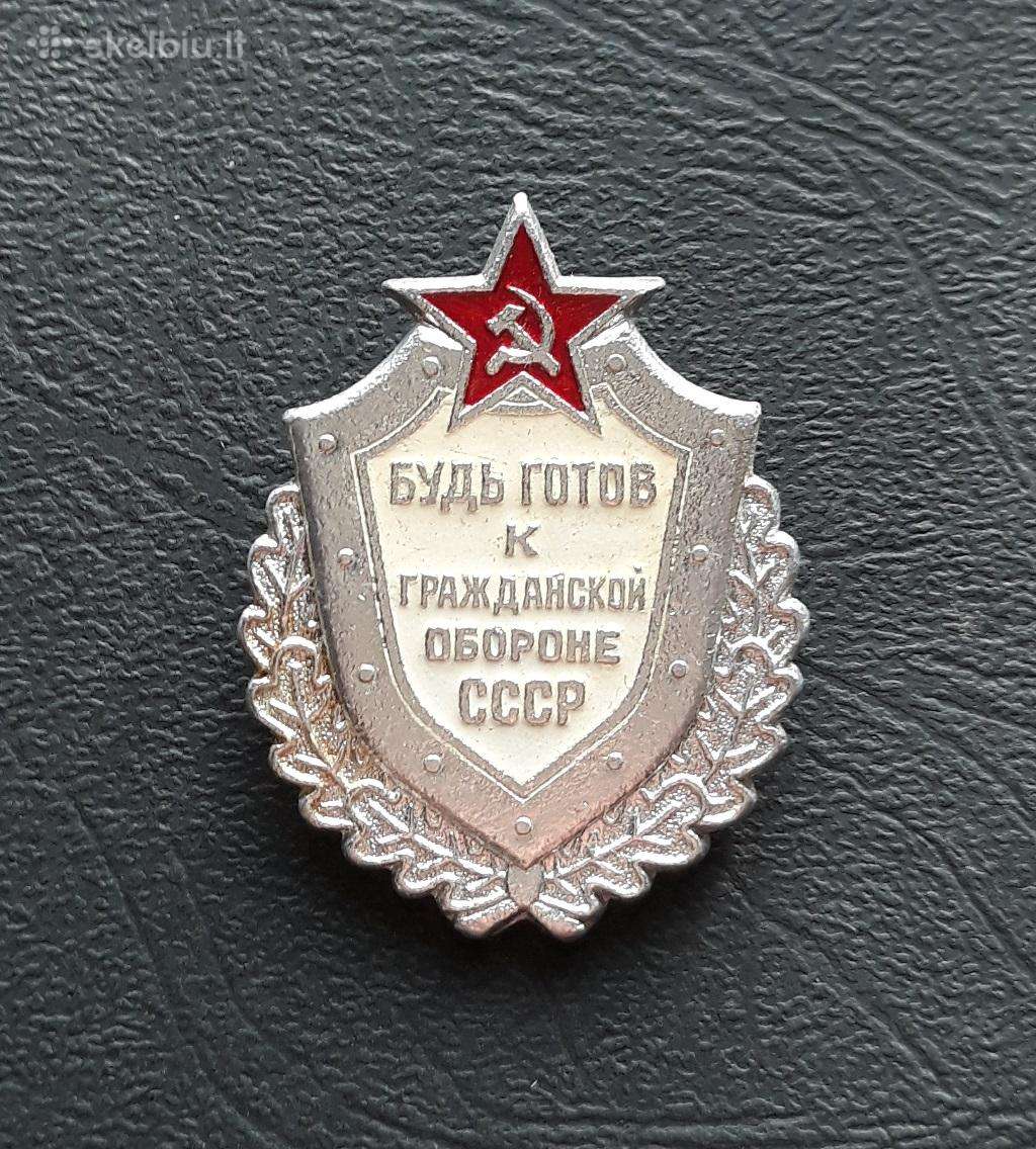 Armija 025-2