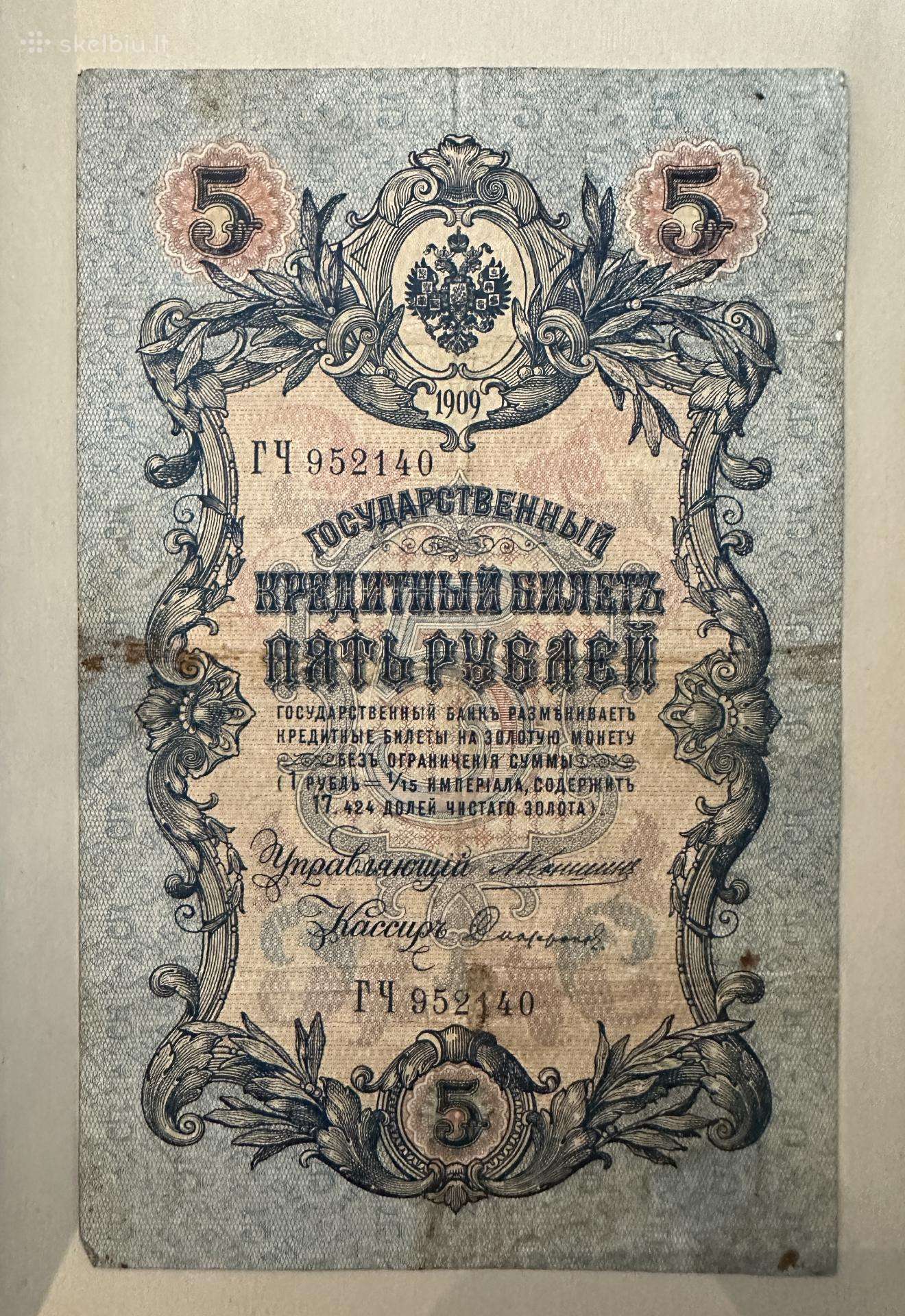 Carinės Rusijos banknotas