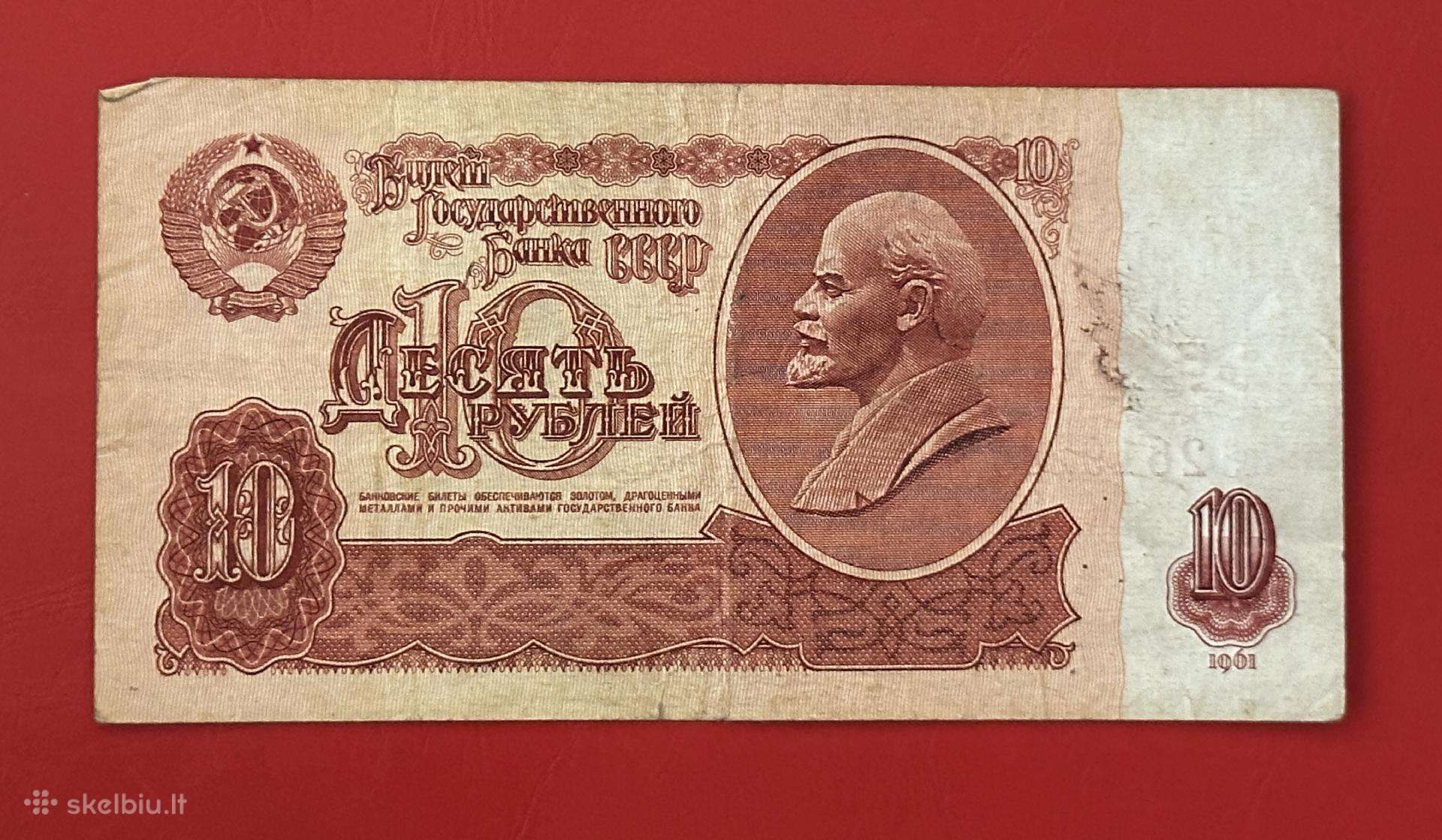 10 rublių banknotas