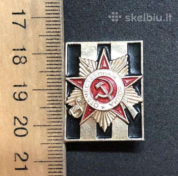 Armija 051