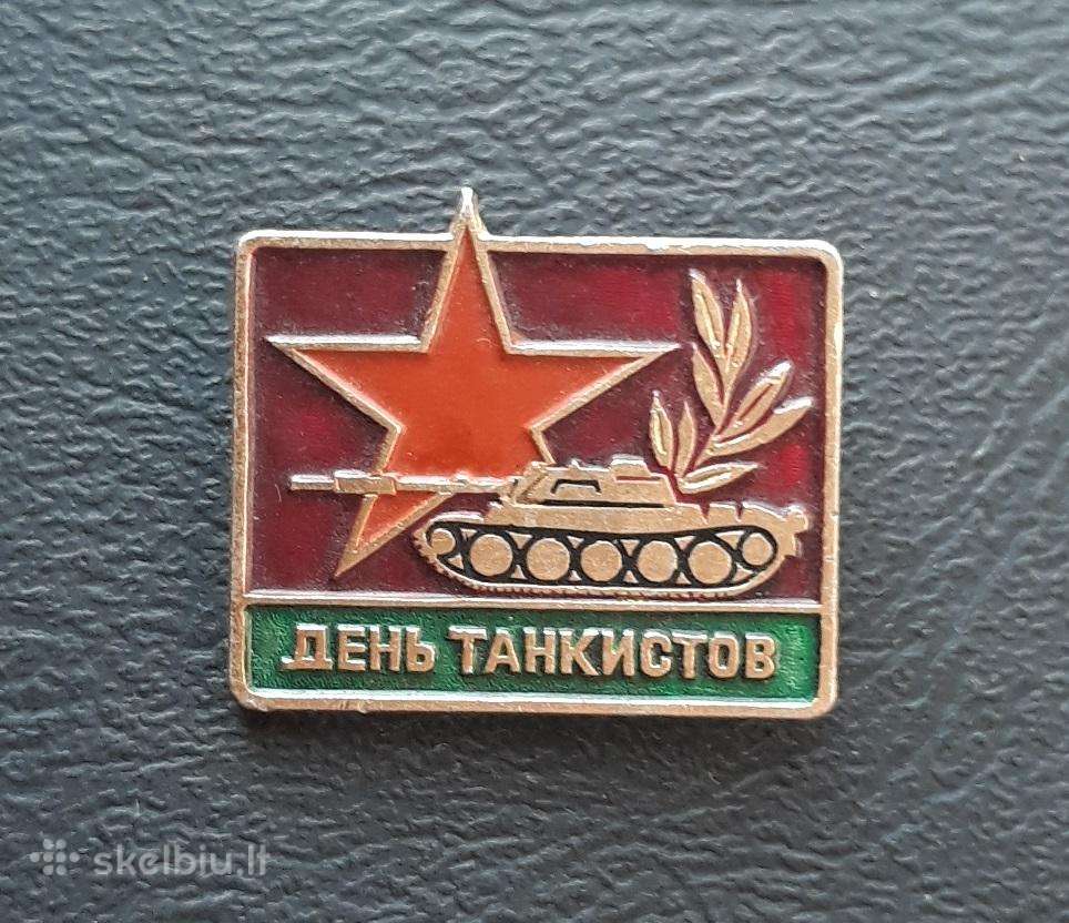 Armija 058