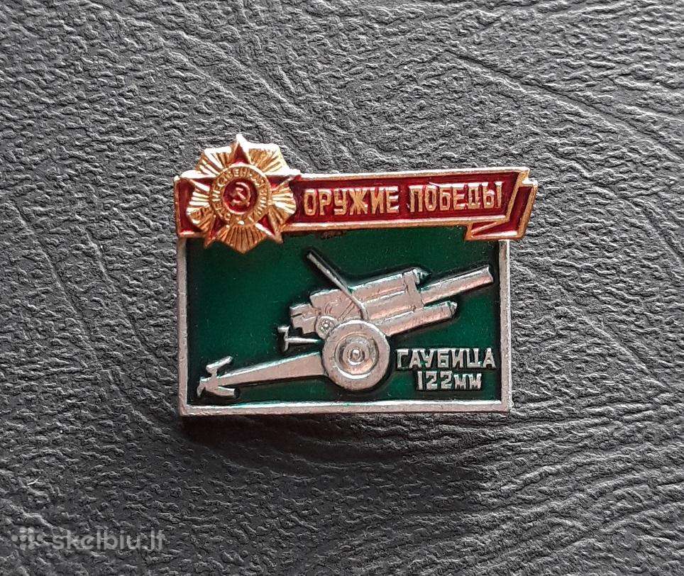 Armija 068