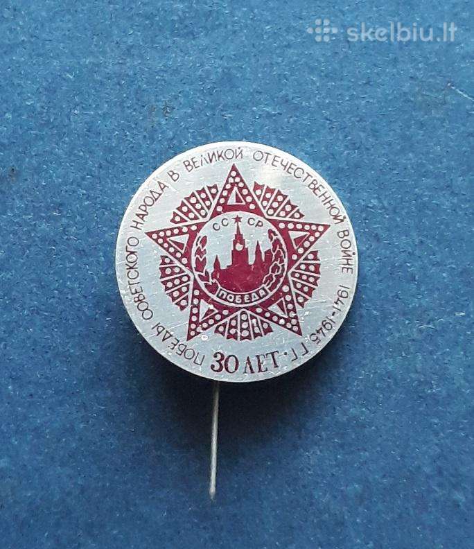 Armija Pergalės diena 04 1975m