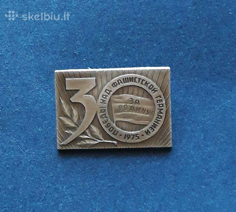 Armija Pergalės diena 11 1975m