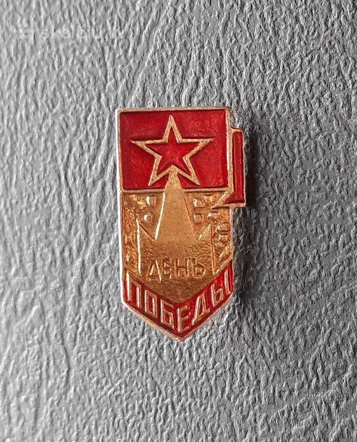 Armija Pergalės diena 32